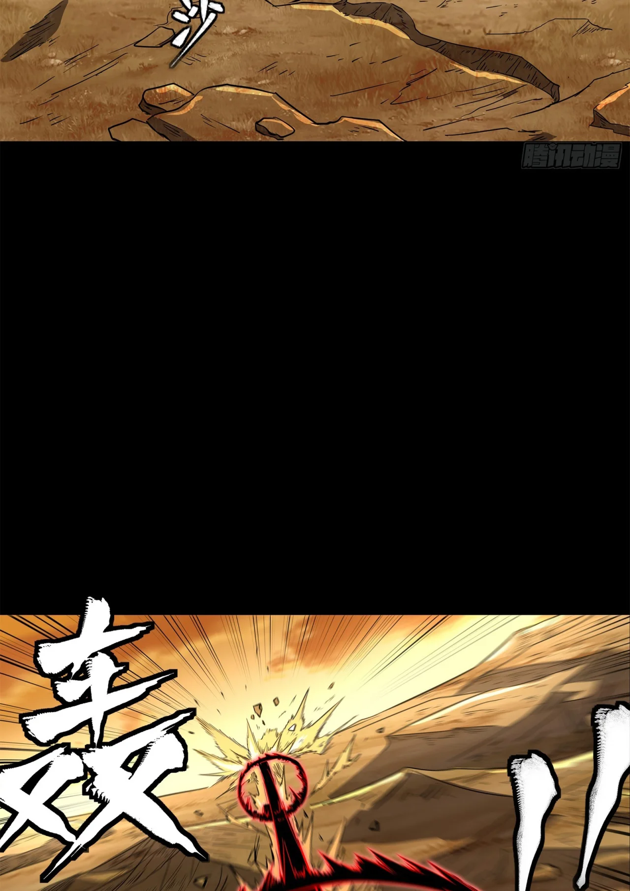 Página 46 del Manga