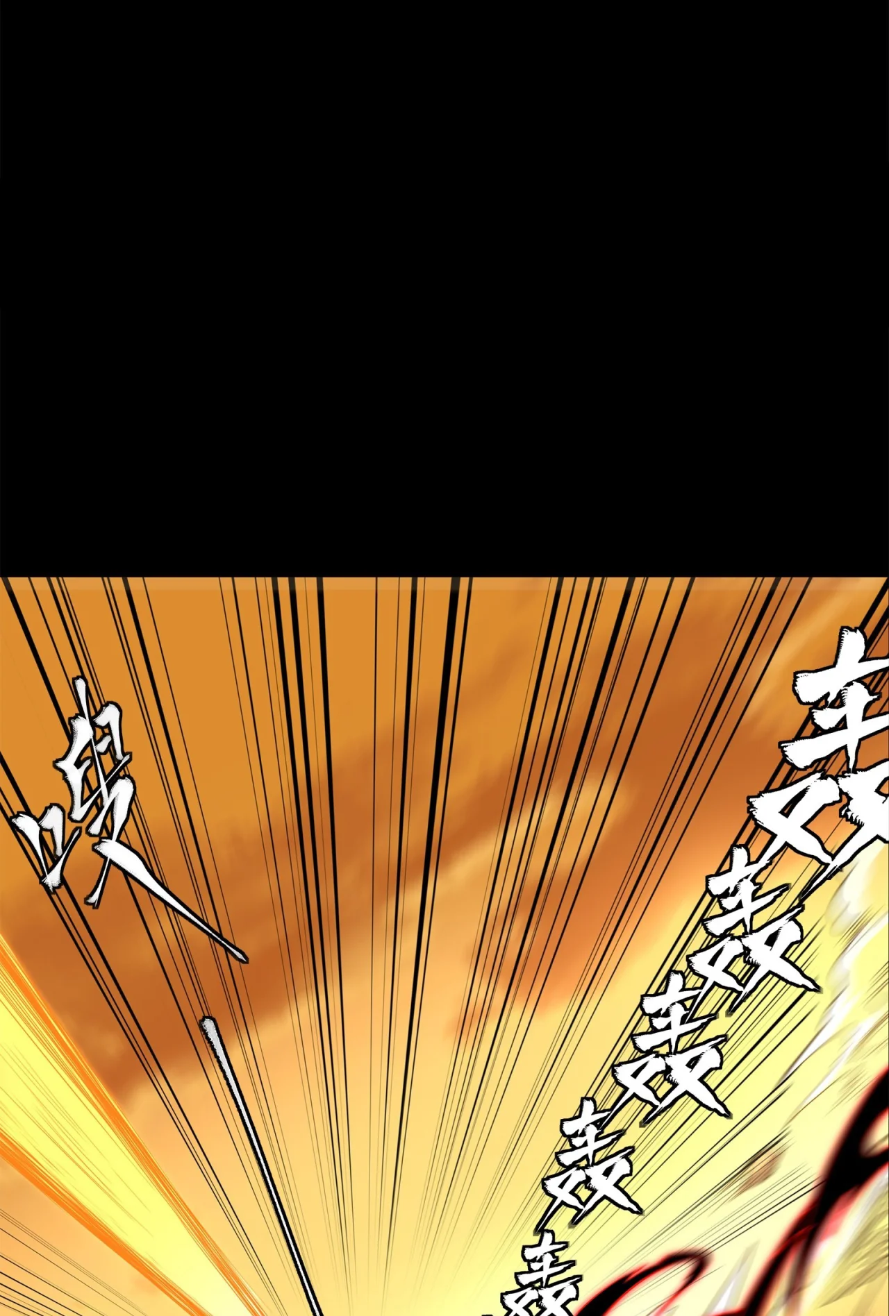 Página 51 del Manga