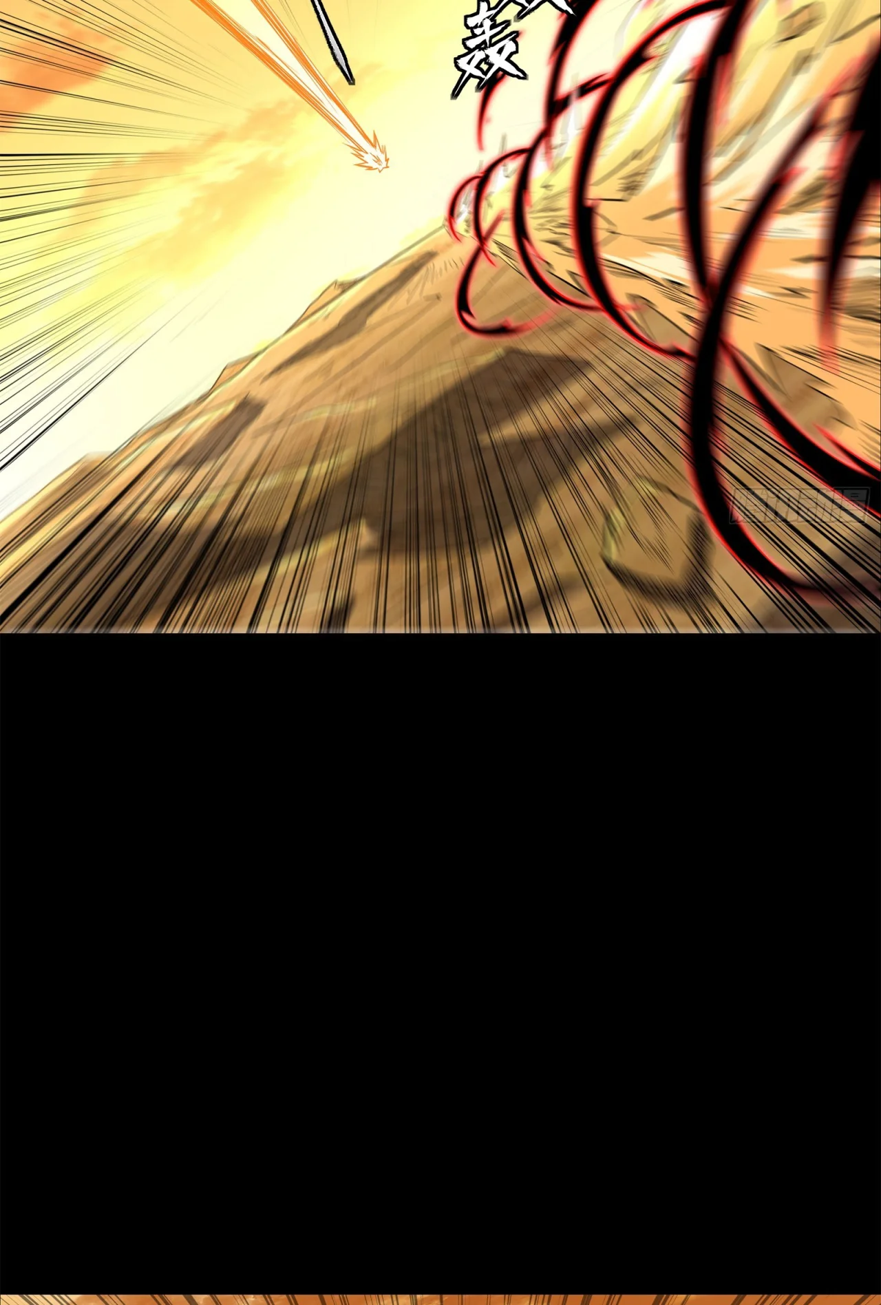 Página 52 del Manga