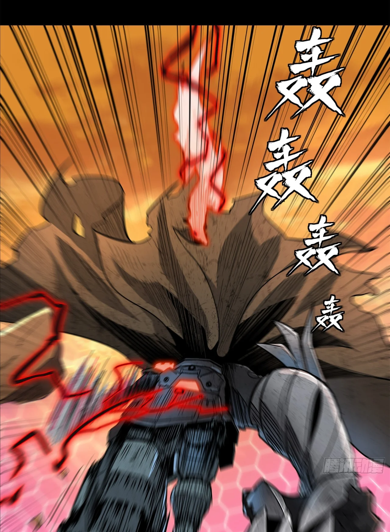 Página 54 del Manga