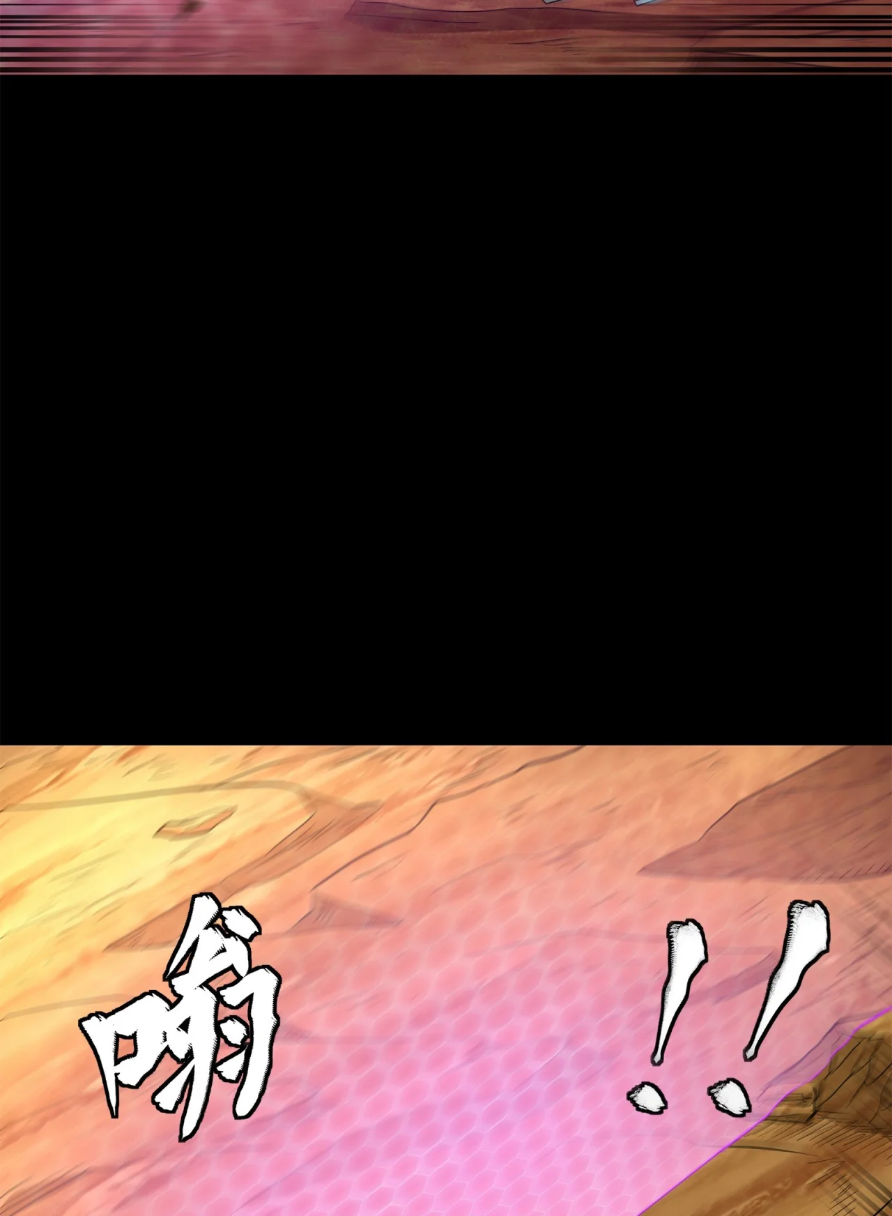 Página 57 del Manga