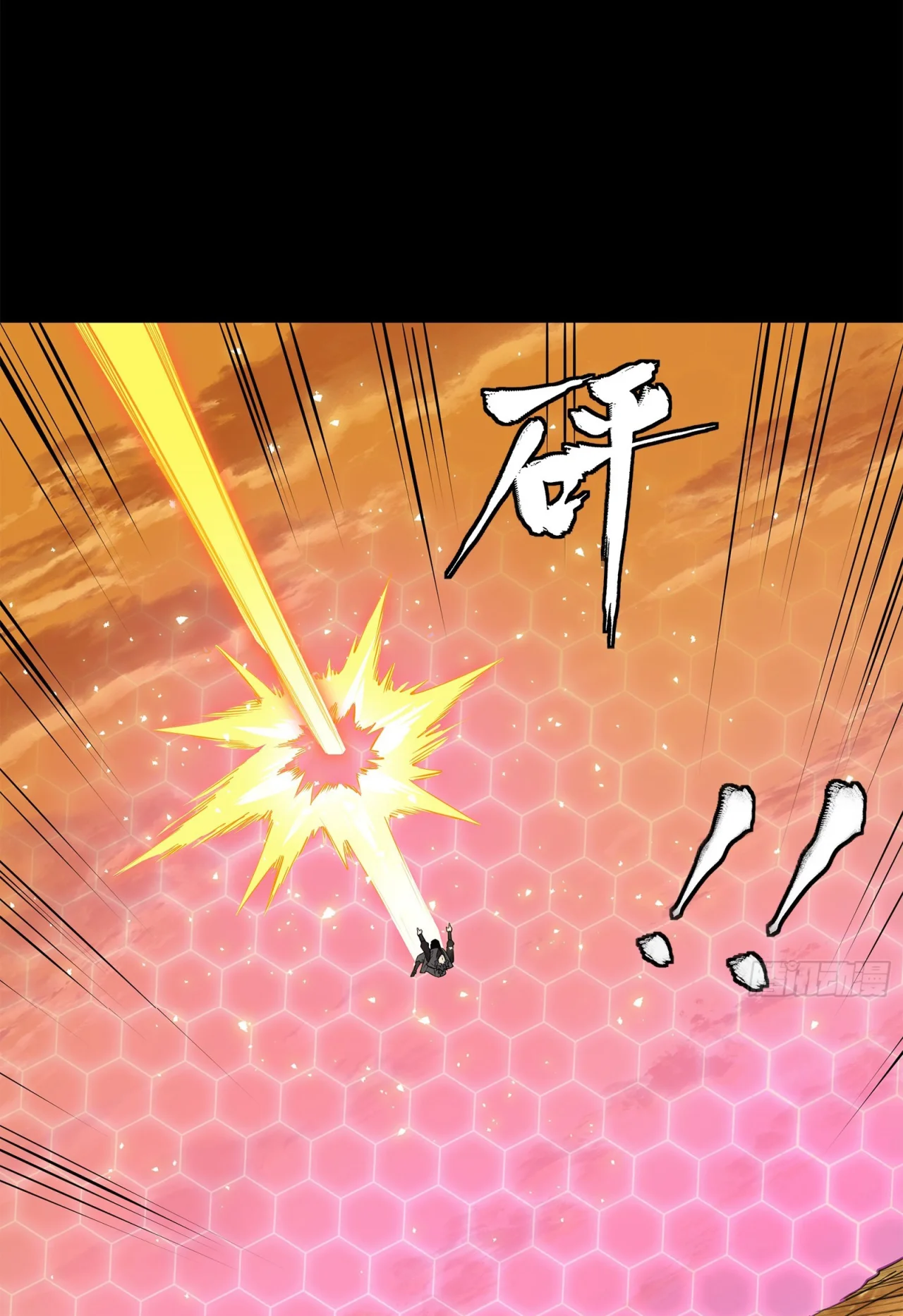 Página 60 del Manga