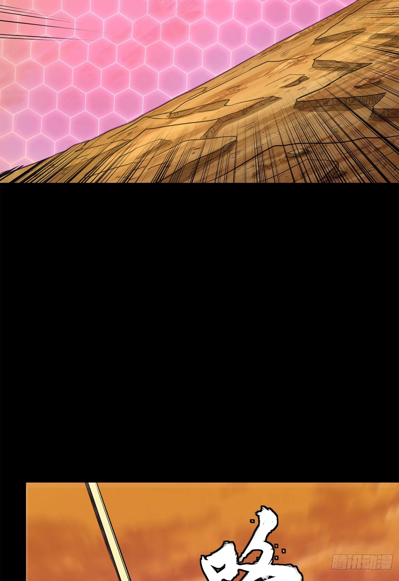 Página 61 del Manga