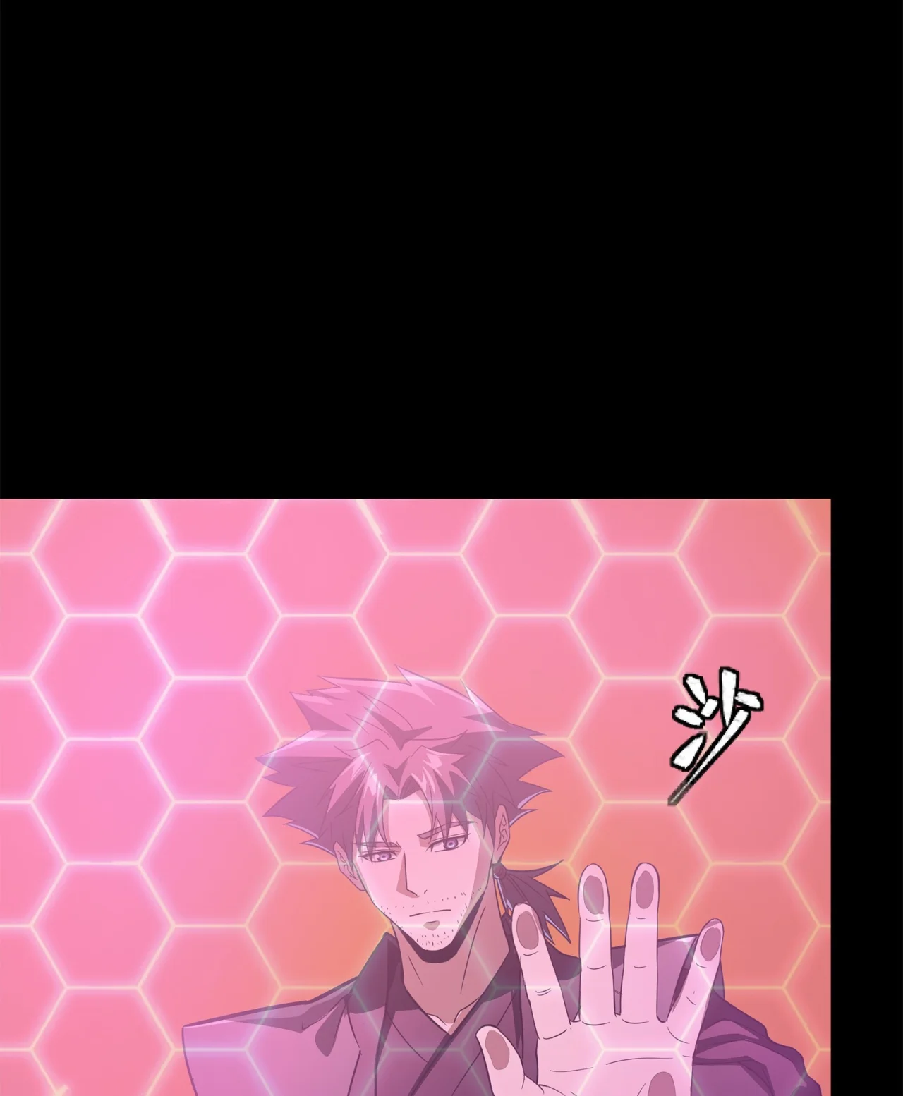 Página 66 del Manga