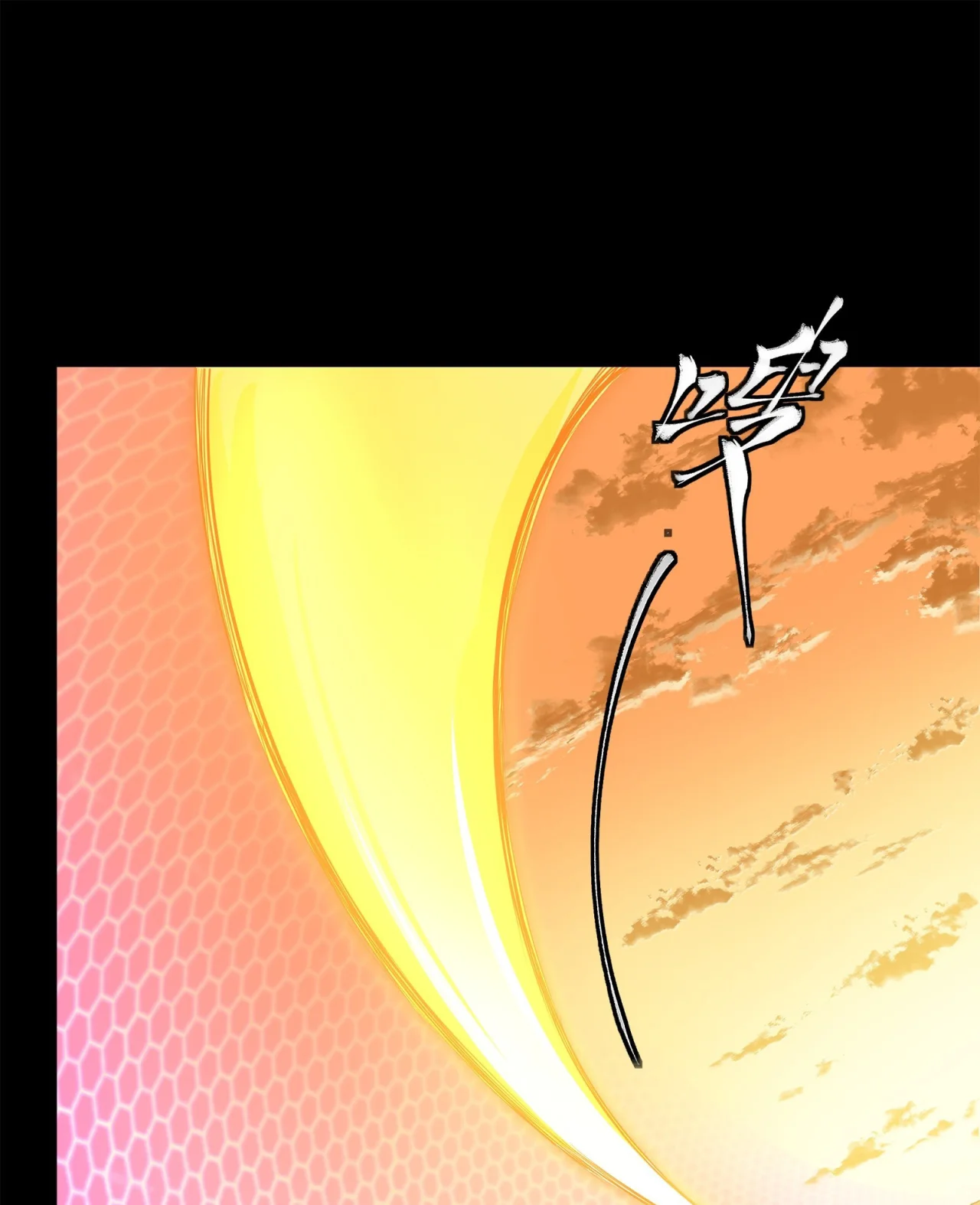 Página 69 del Manga