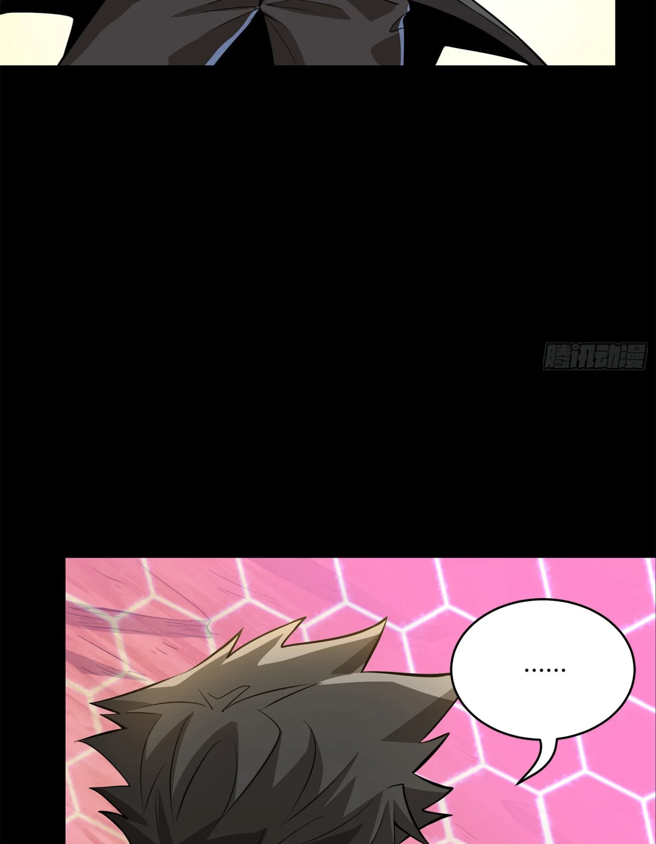 Página 75 del Manga