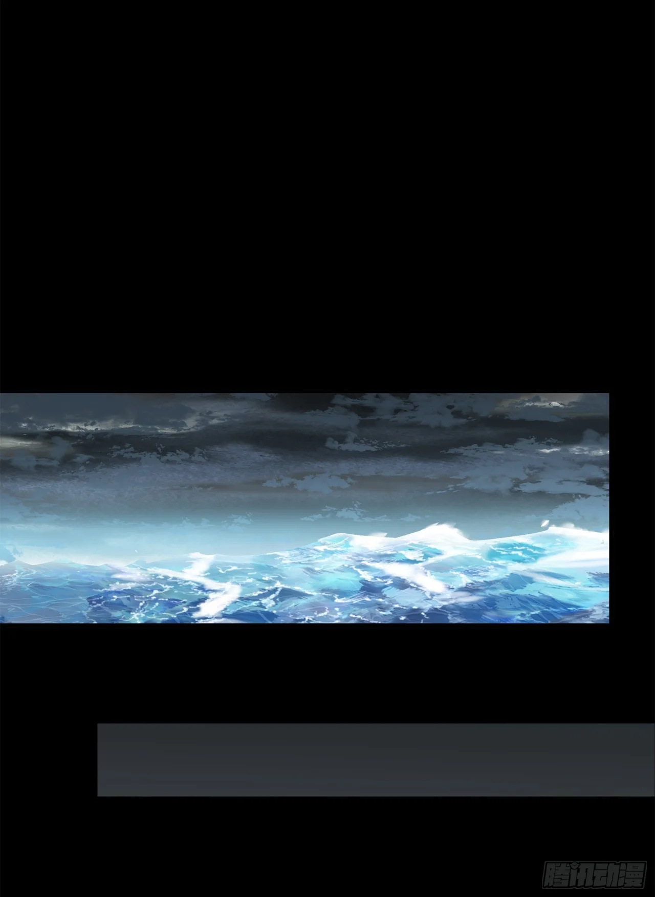 Página 87 del Manga