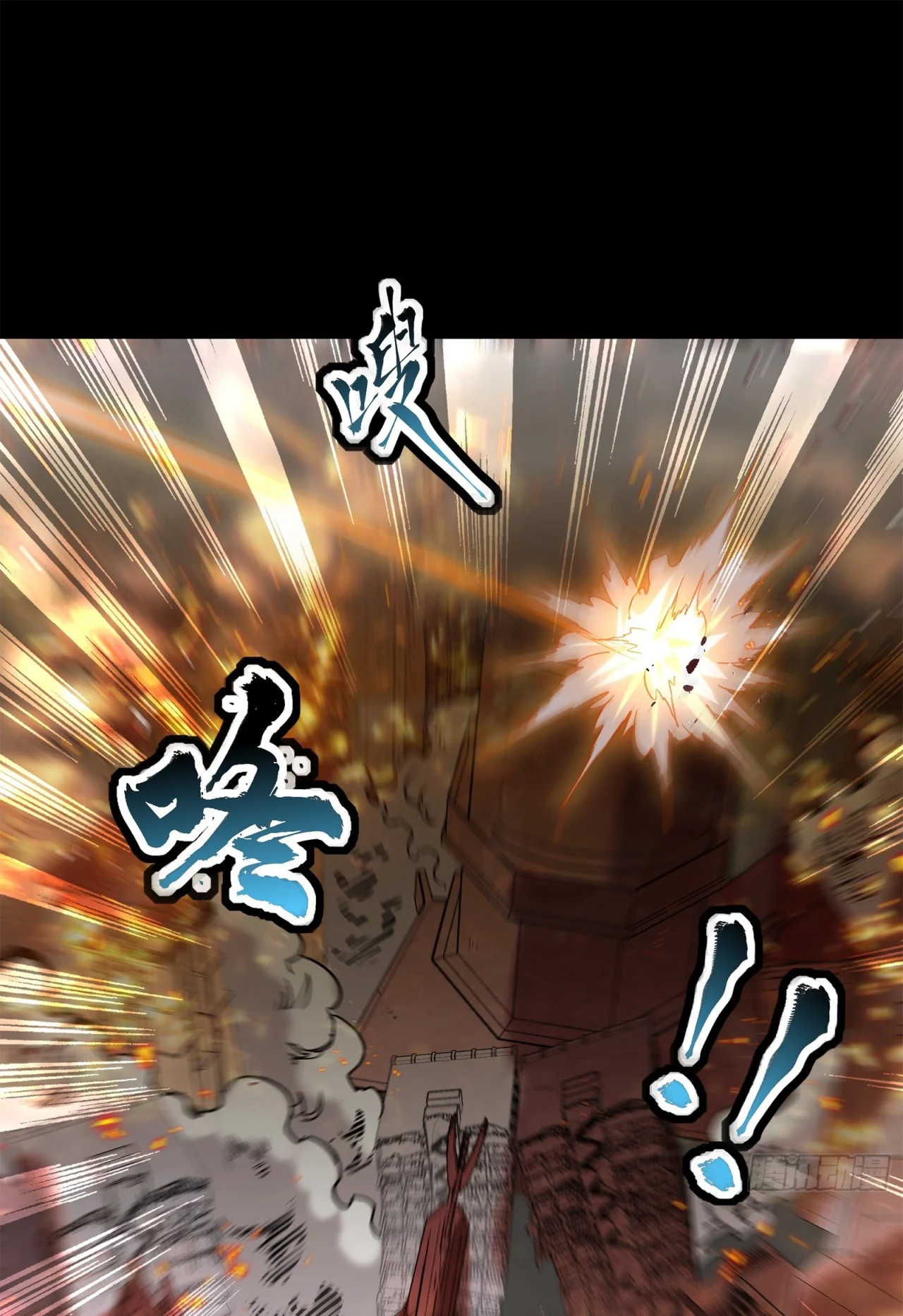 Página 96 del Manga