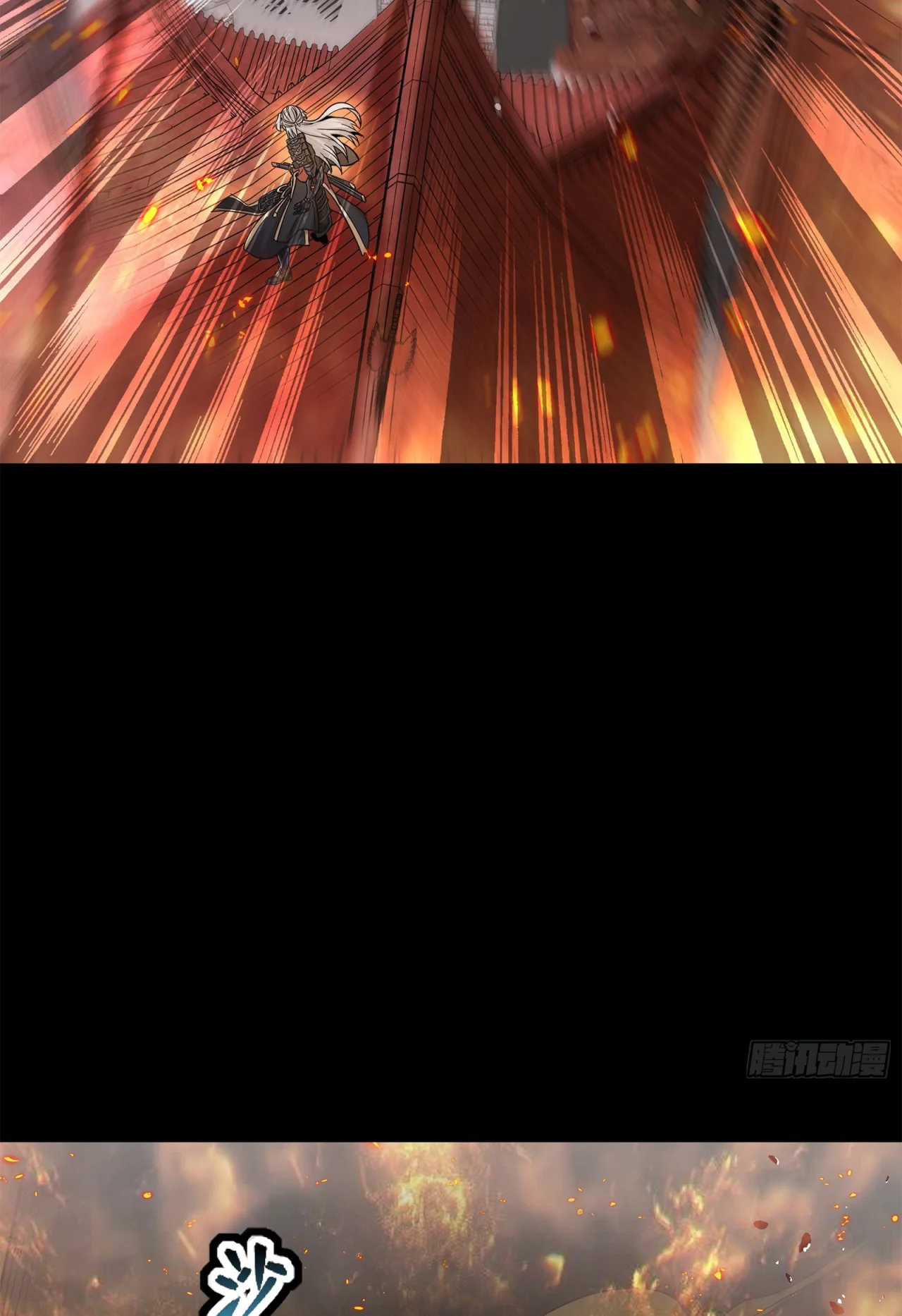 Página 97 del Manga