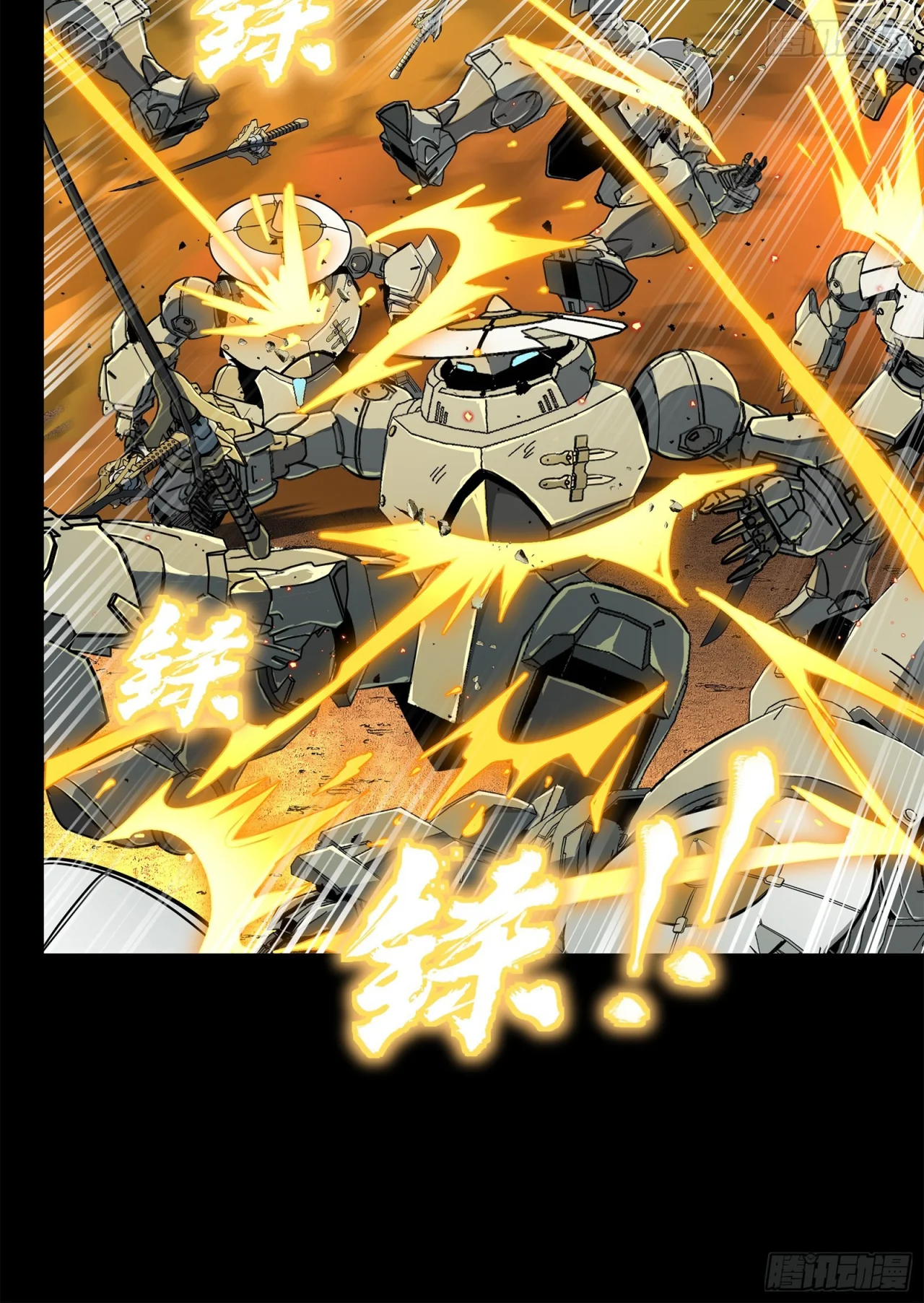 Página 27 del Manga