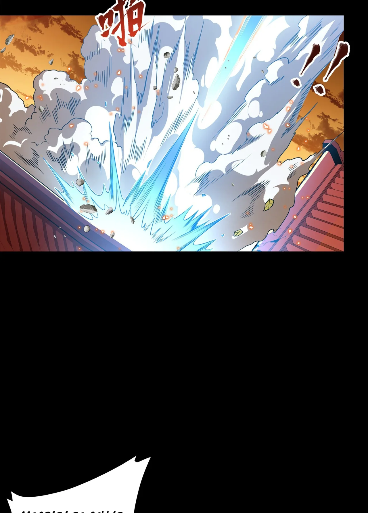 Página 46 del Manga