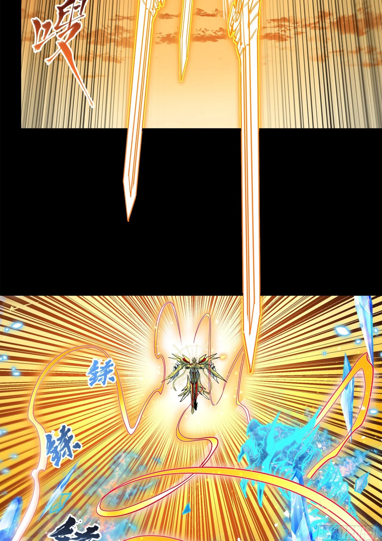 Página 55 del Manga