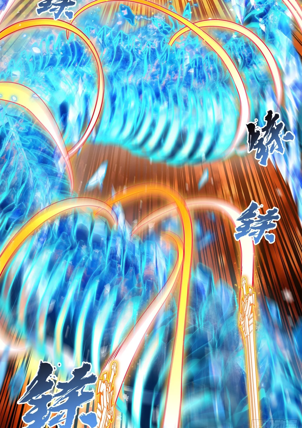 Página 56 del Manga