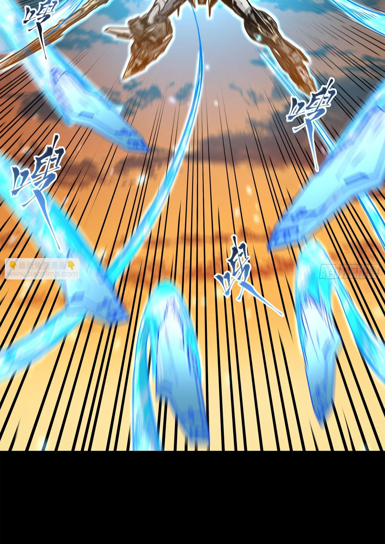 Página 61 del Manga