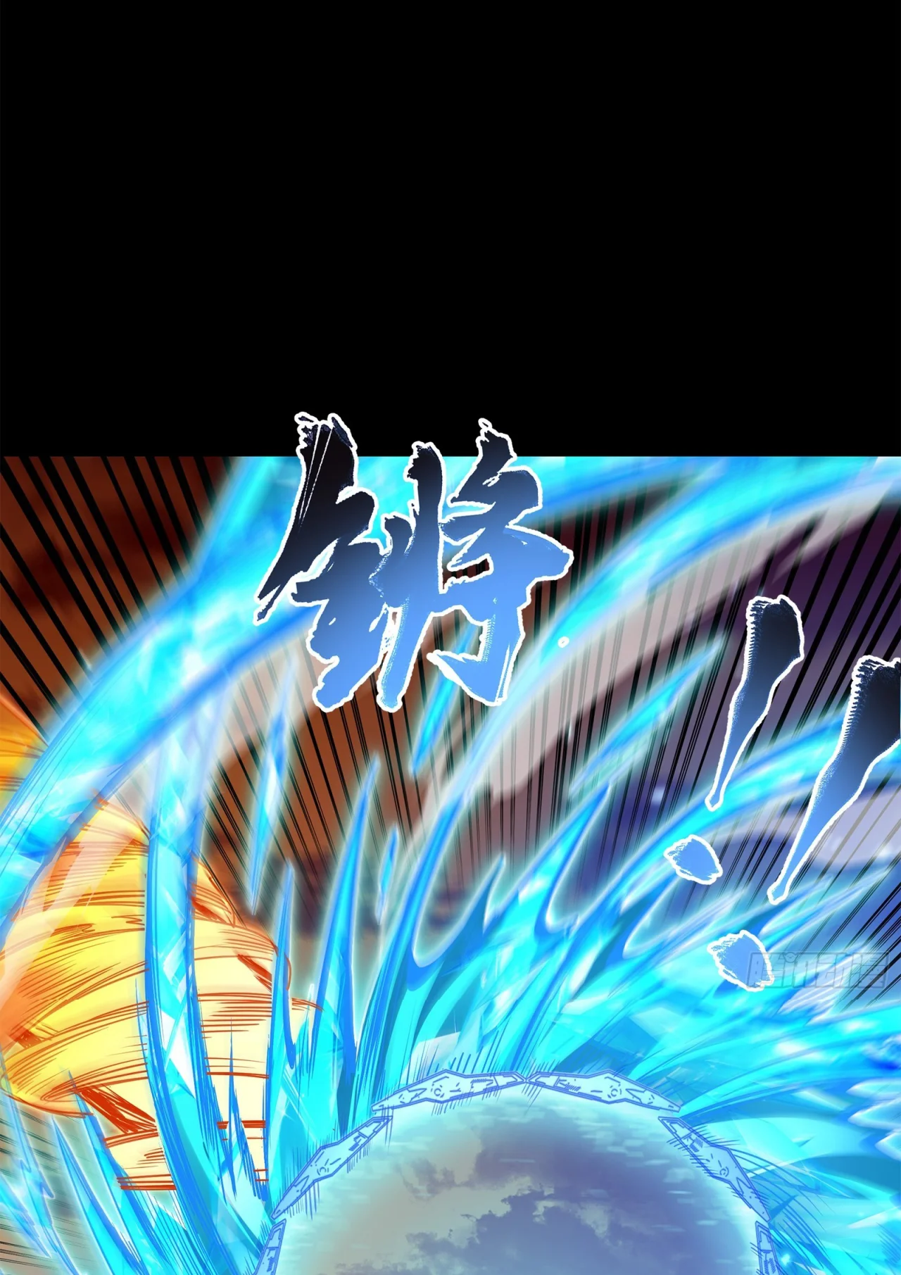 Página 62 del Manga