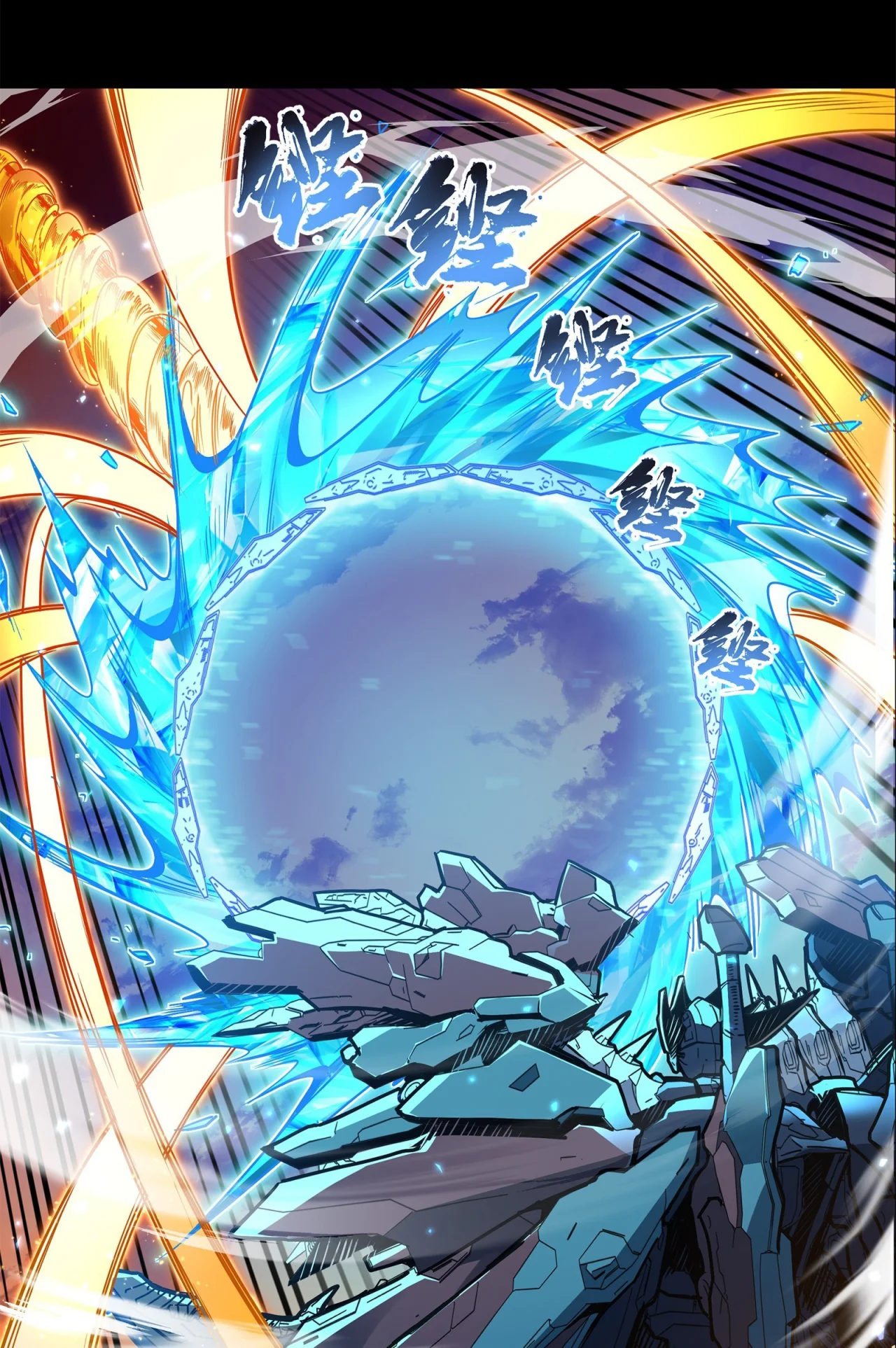 Página 64 del Manga