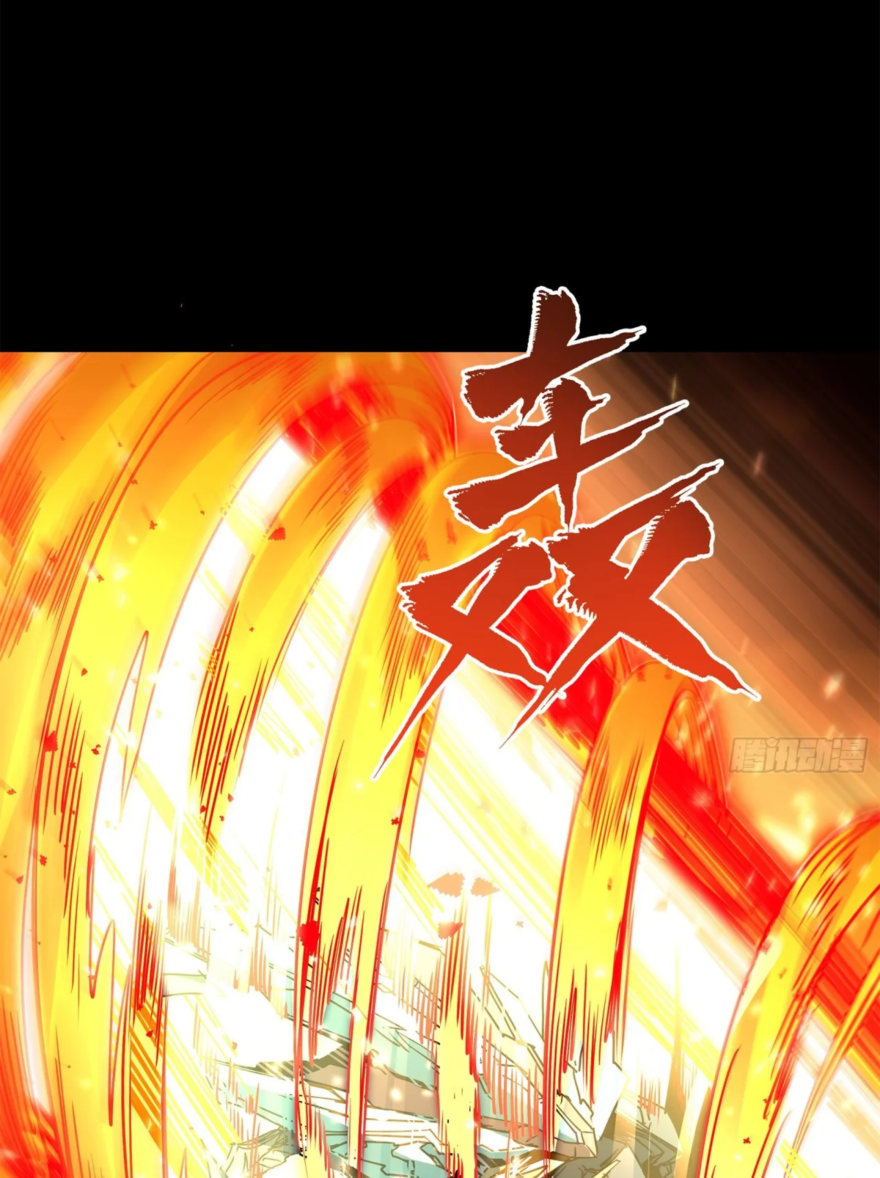 Página 75 del Manga