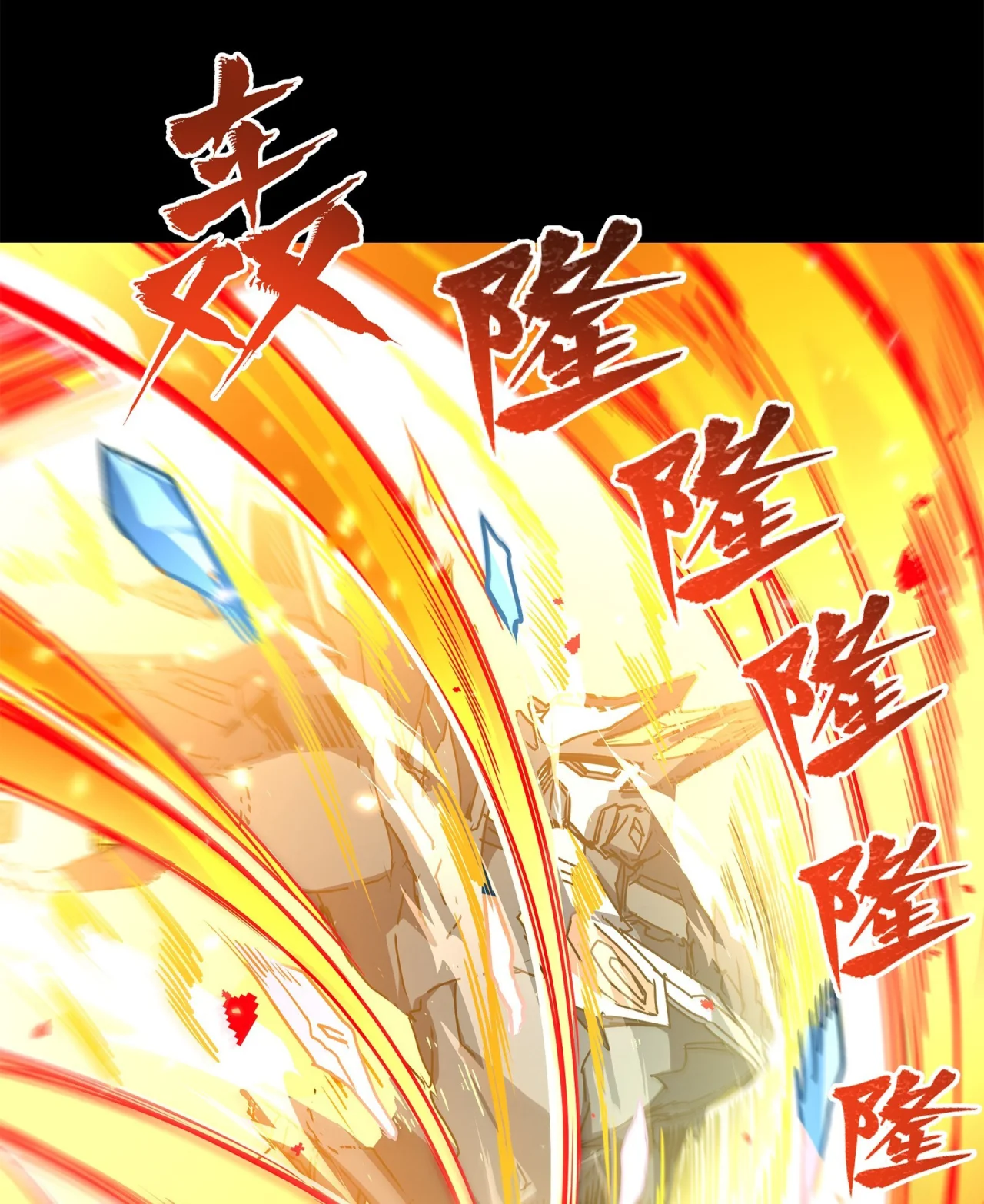 Página 77 del Manga