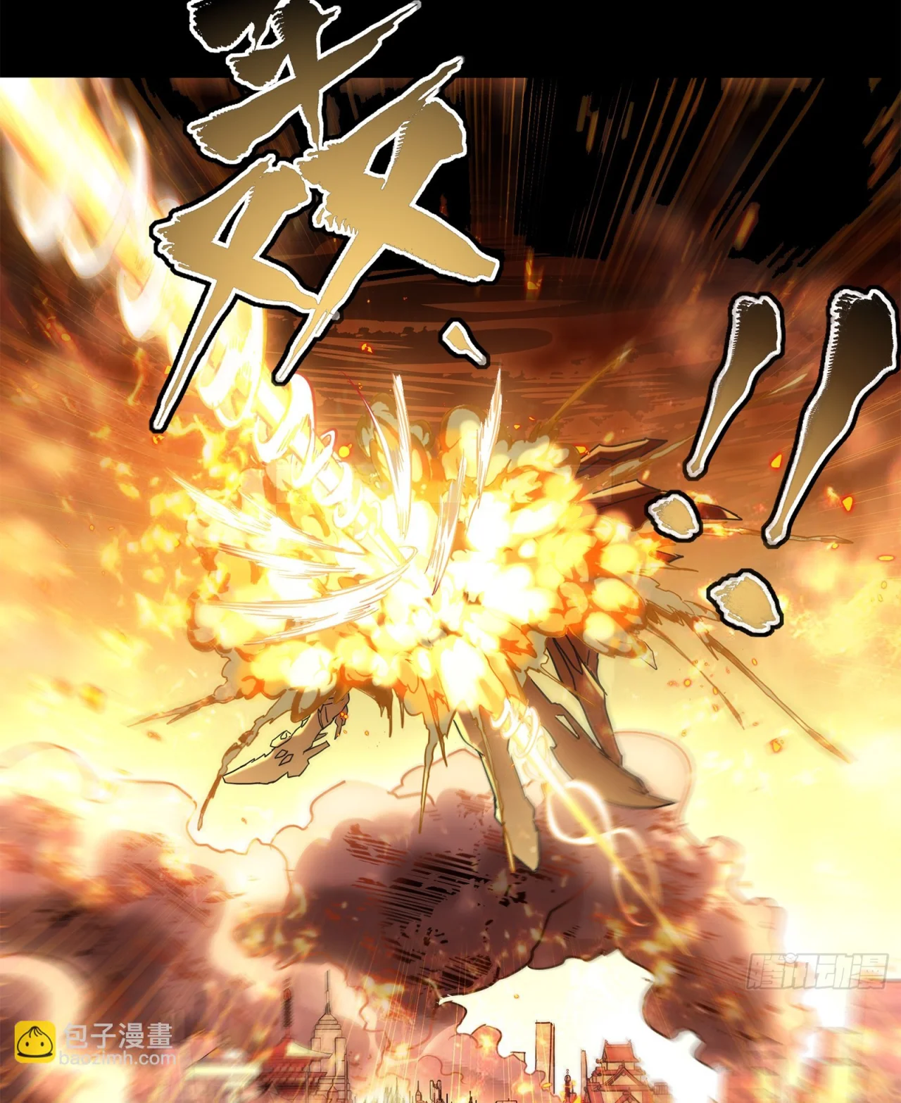 Página 81 del Manga