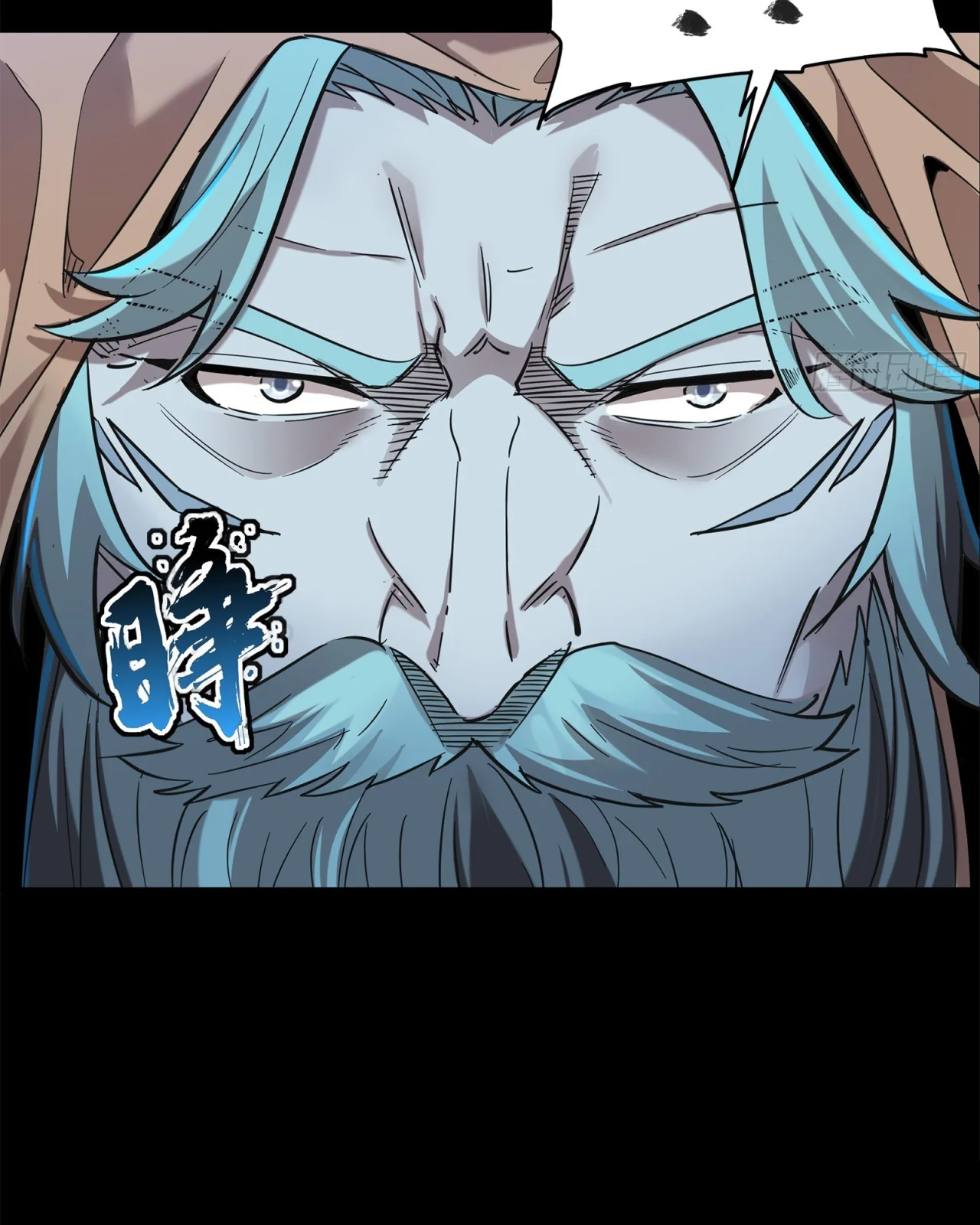 Página 93 del Manga