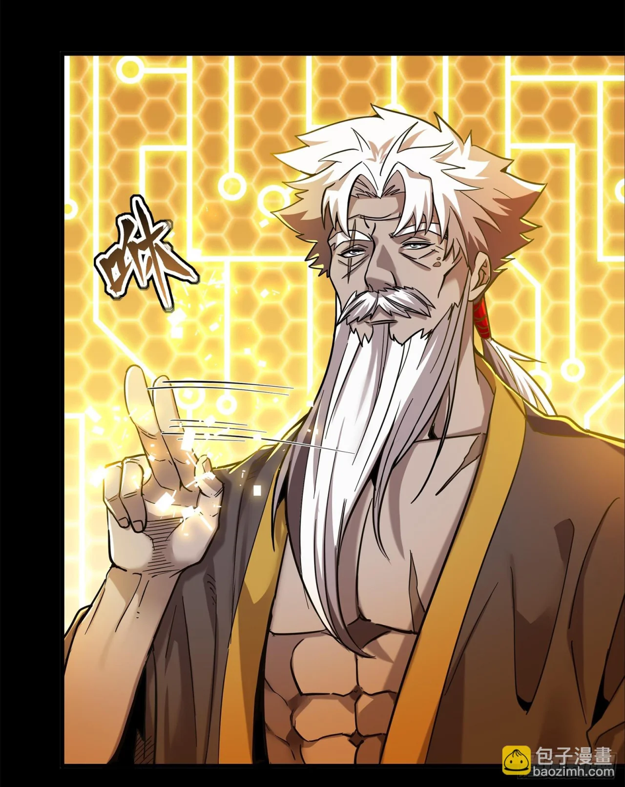 Página 106 del Manga