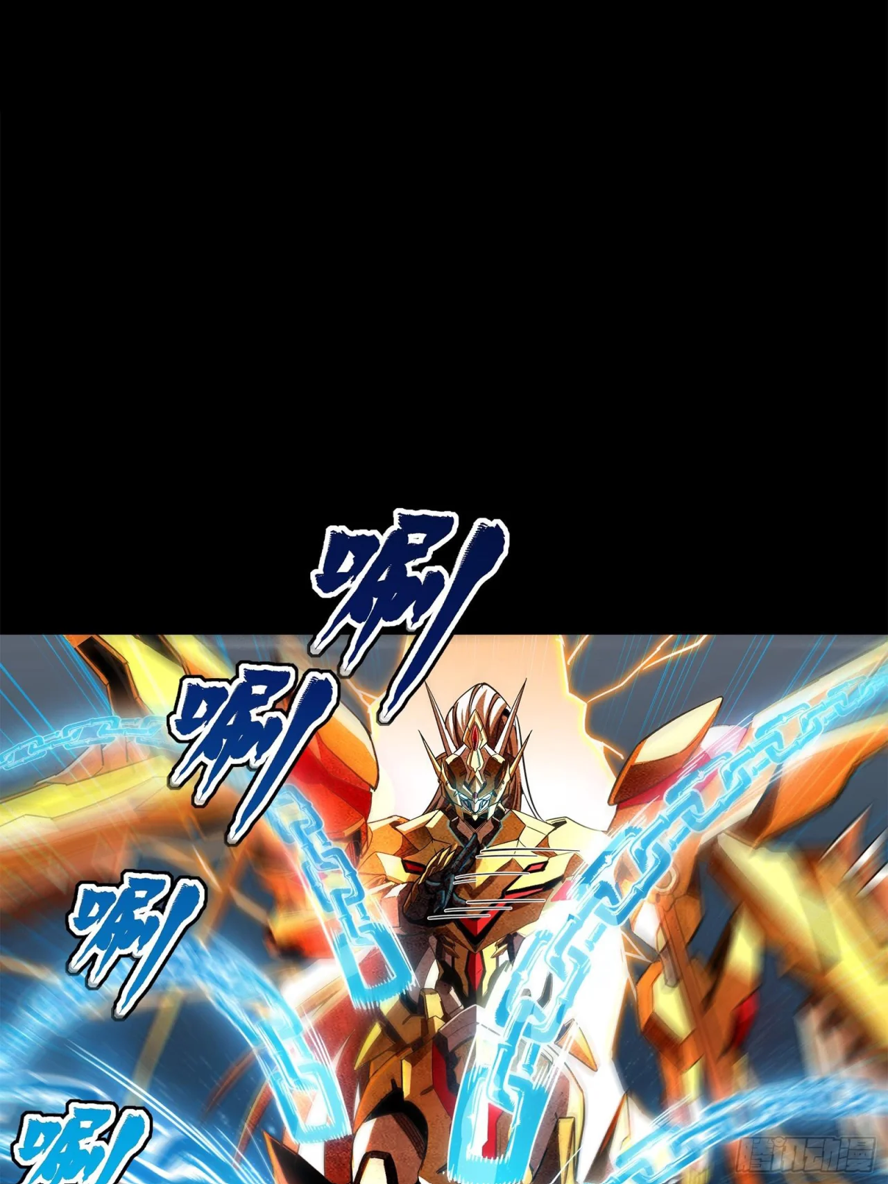 Página 107 del Manga