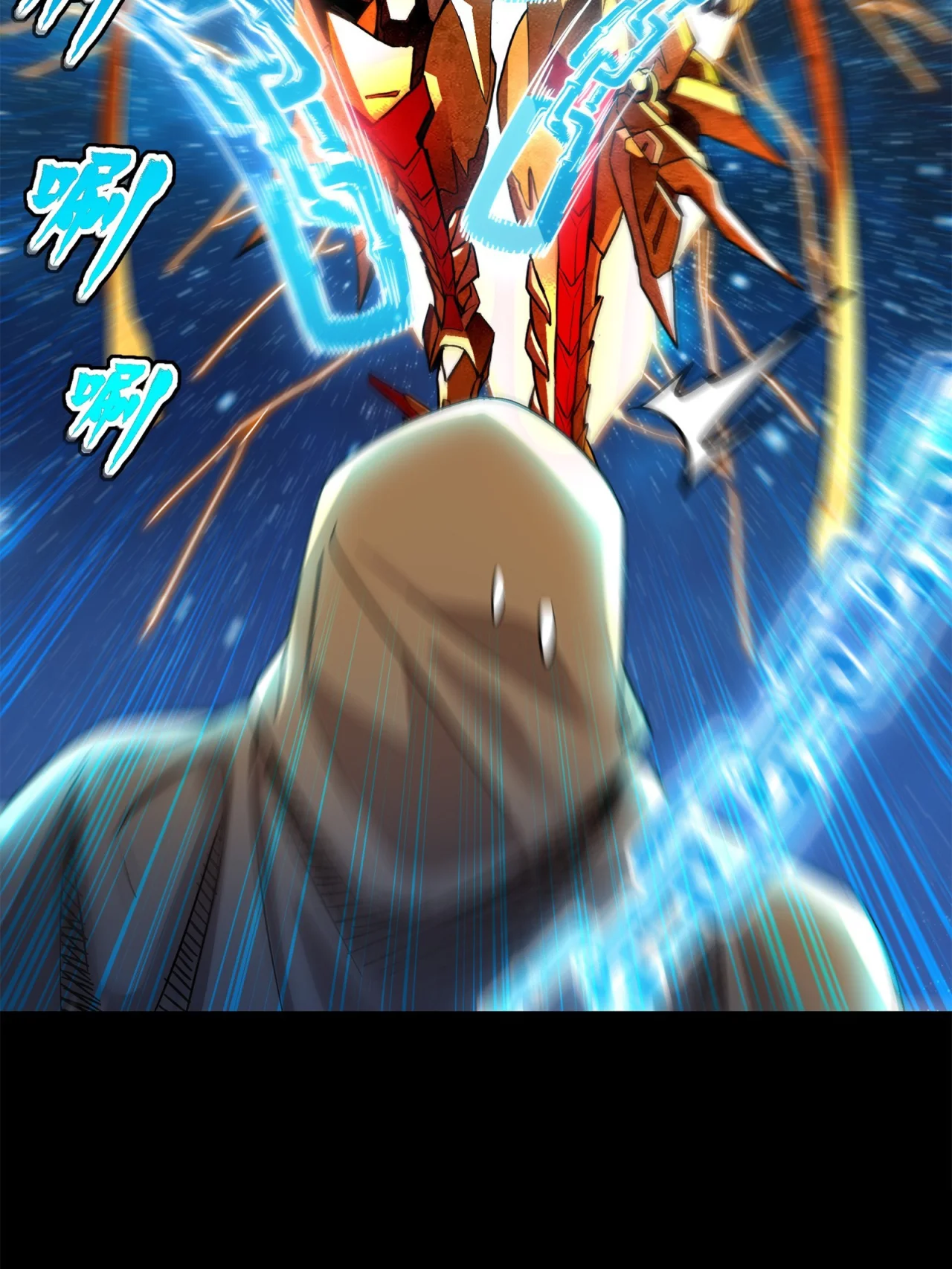 Página 108 del Manga