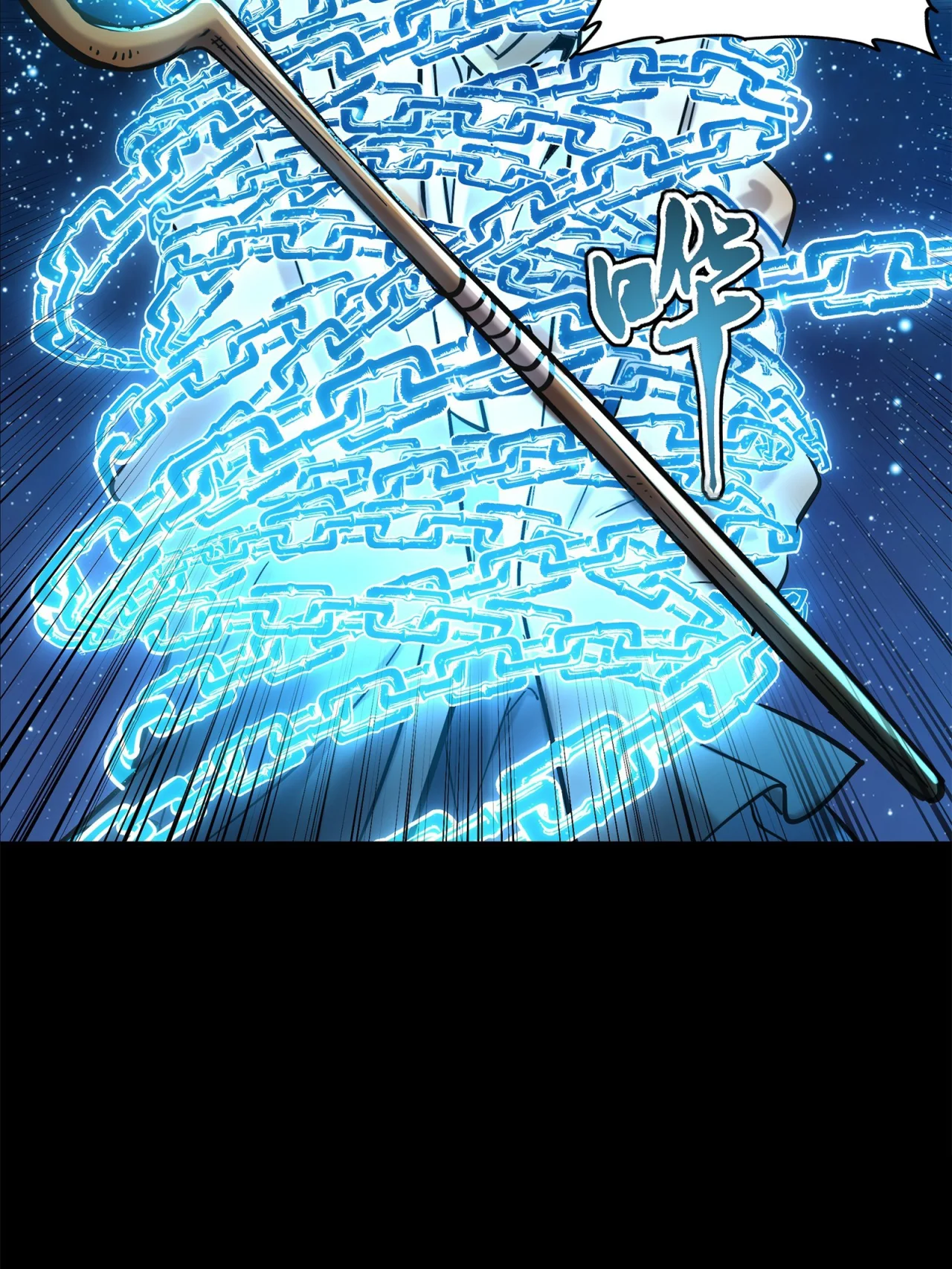 Página 110 del Manga