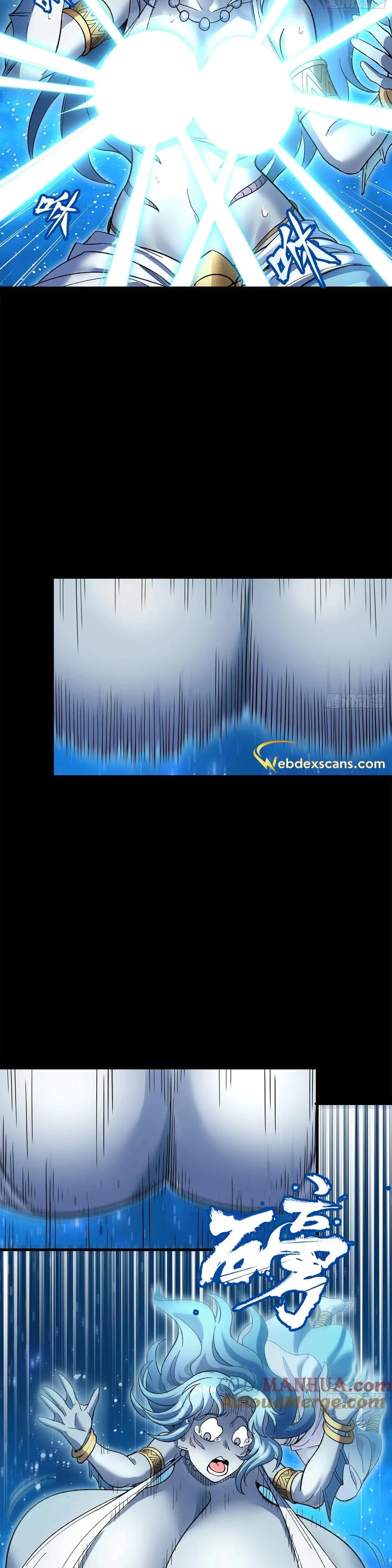 Página 40 del Manga