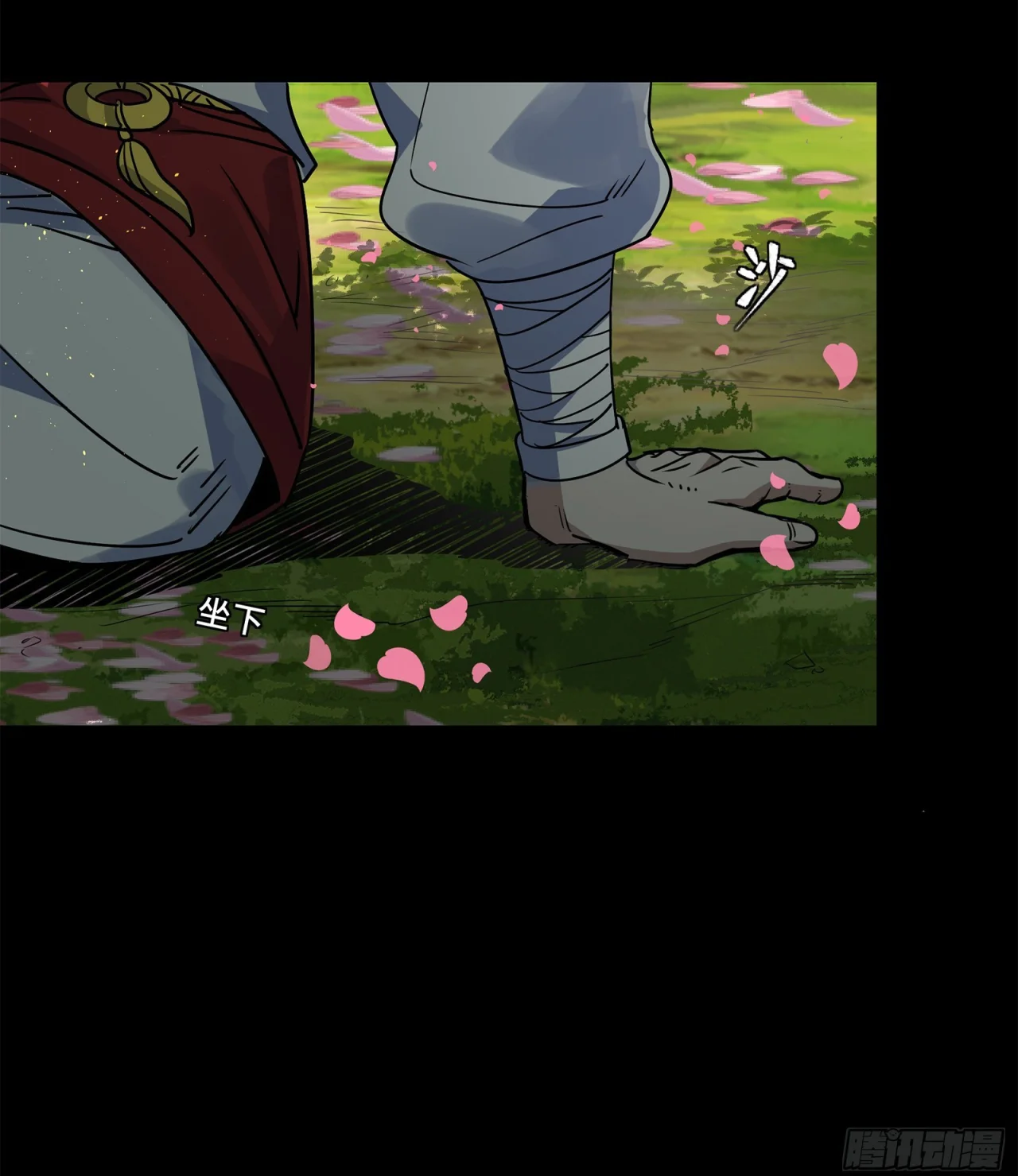 Página 57 del Manga