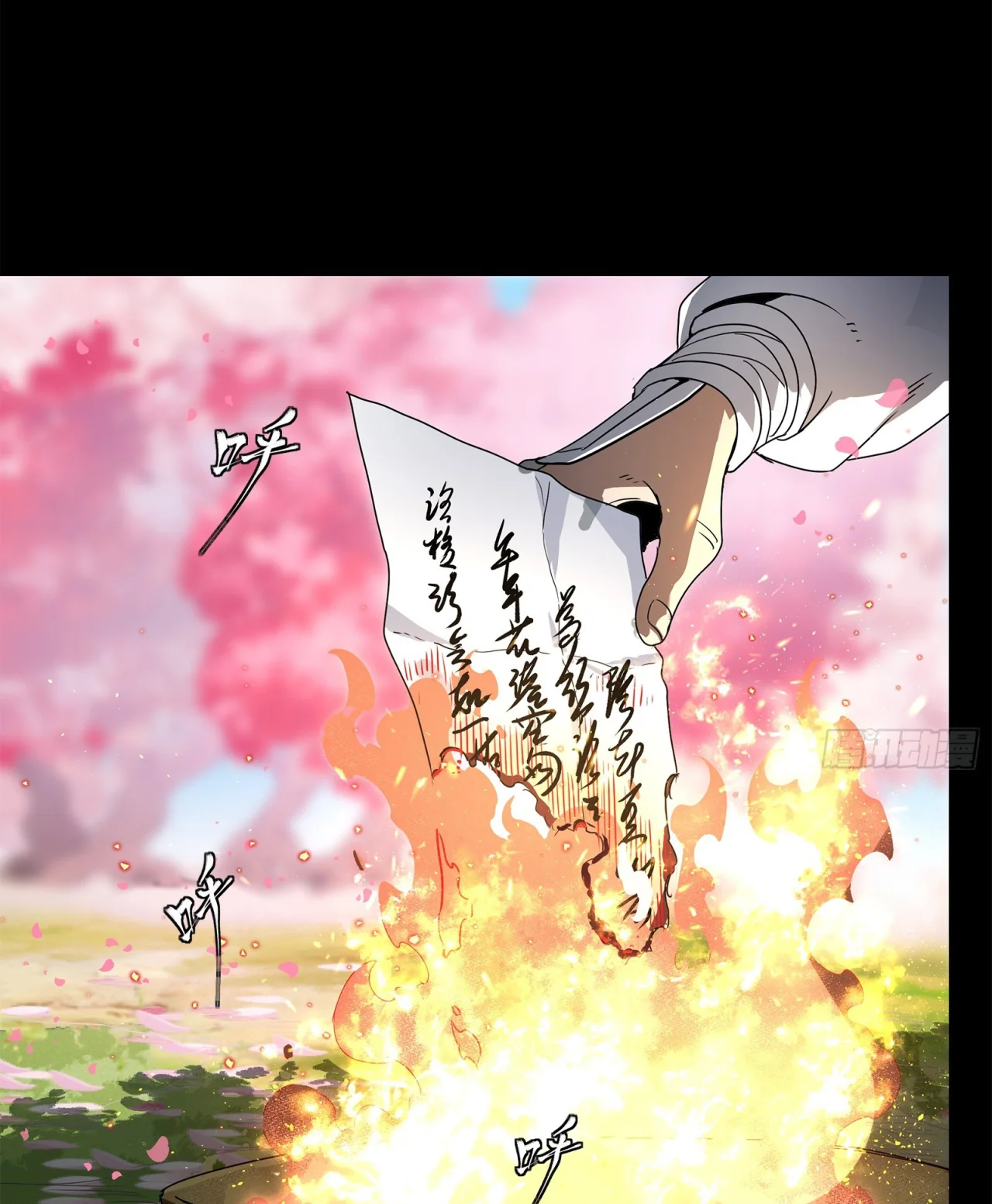 Página 61 del Manga