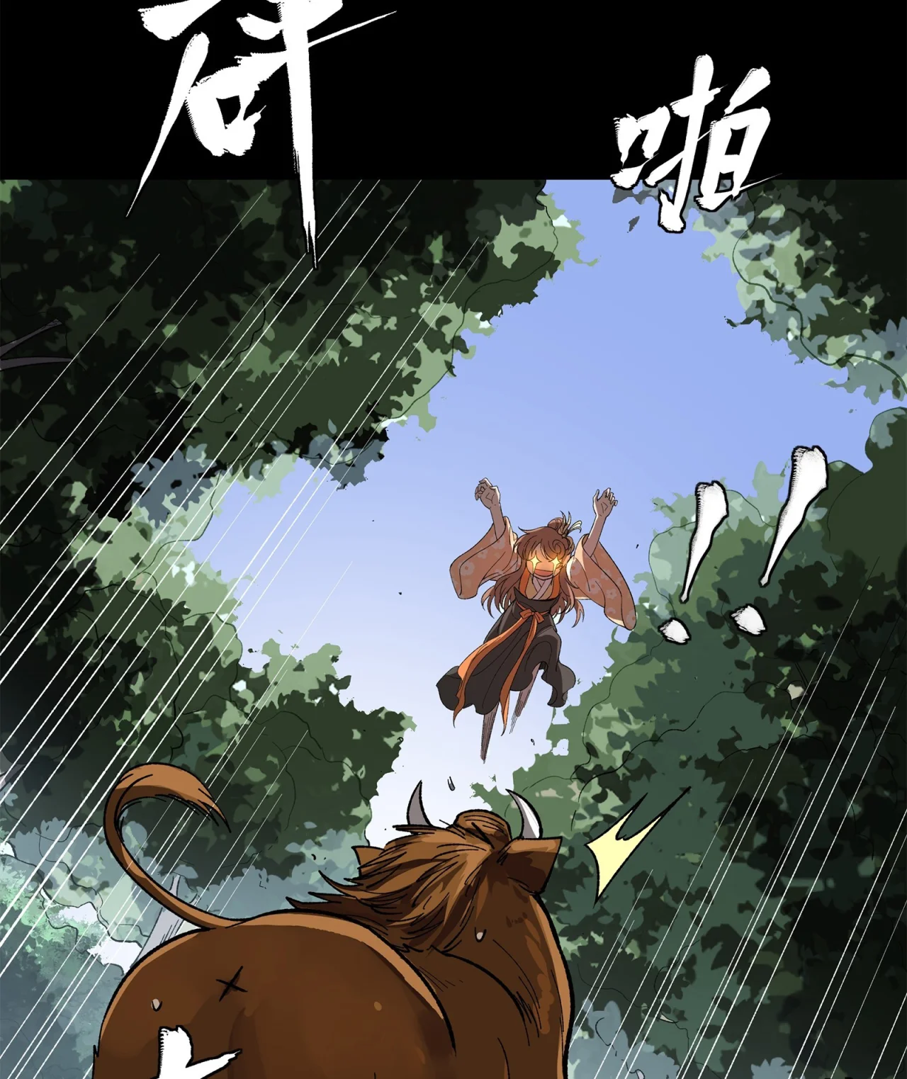 Página 79 del Manga