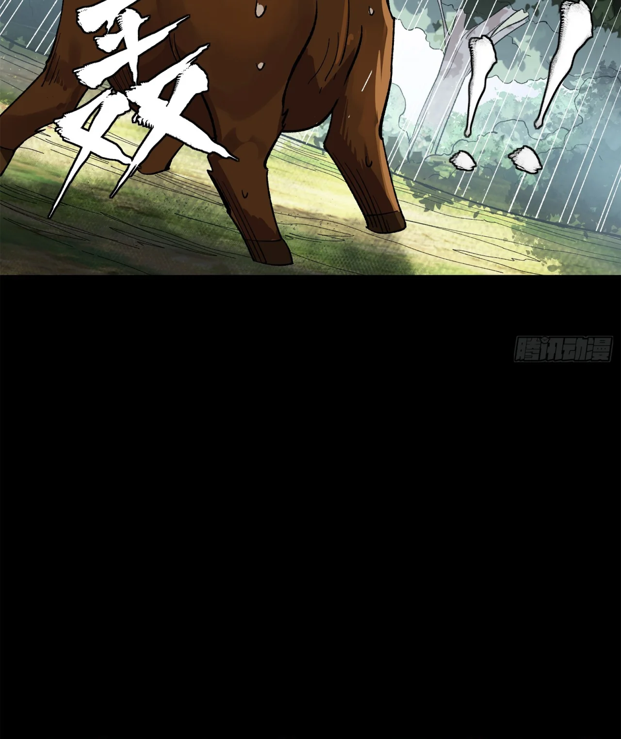 Página 80 del Manga