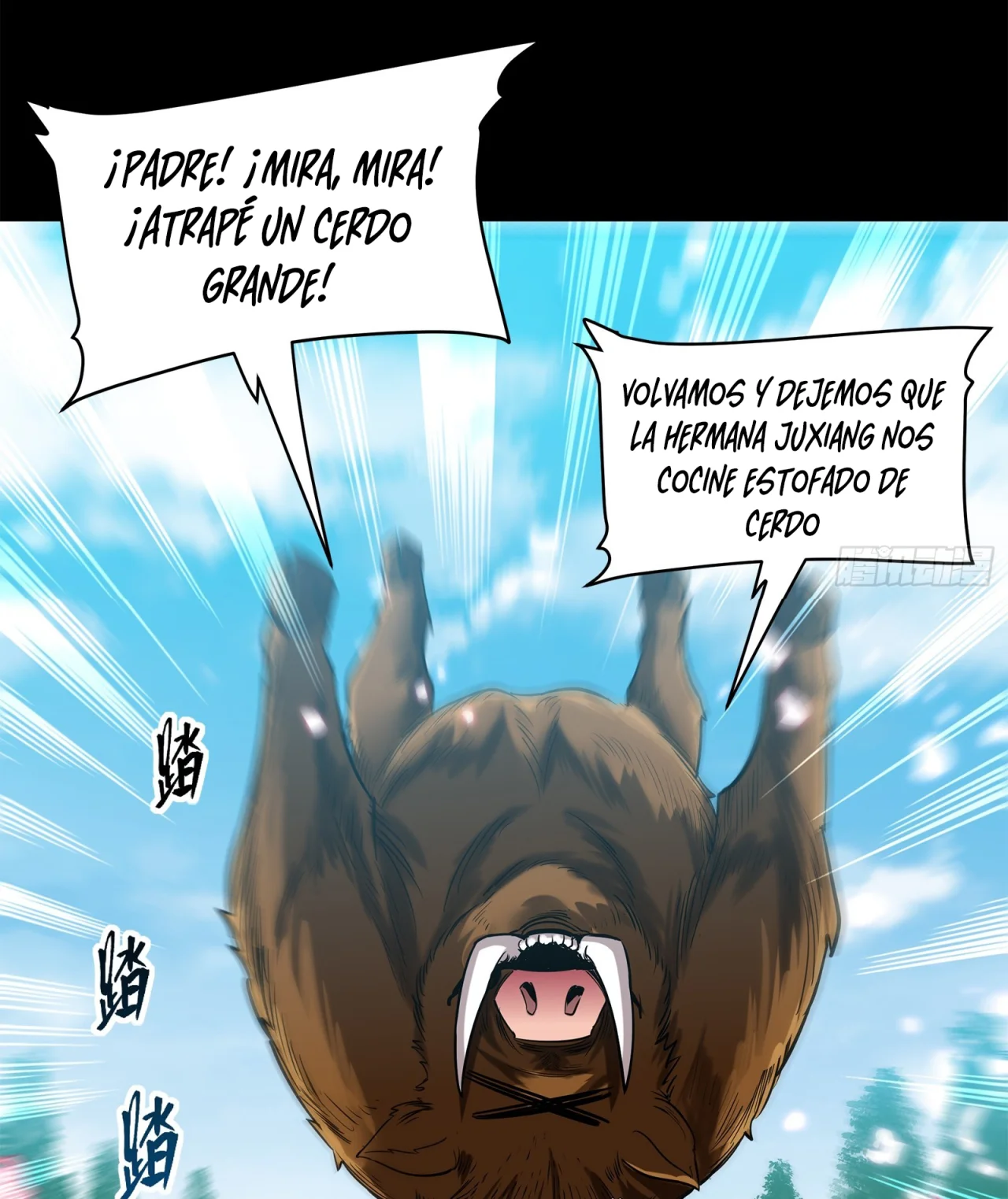 Página 95 del Manga