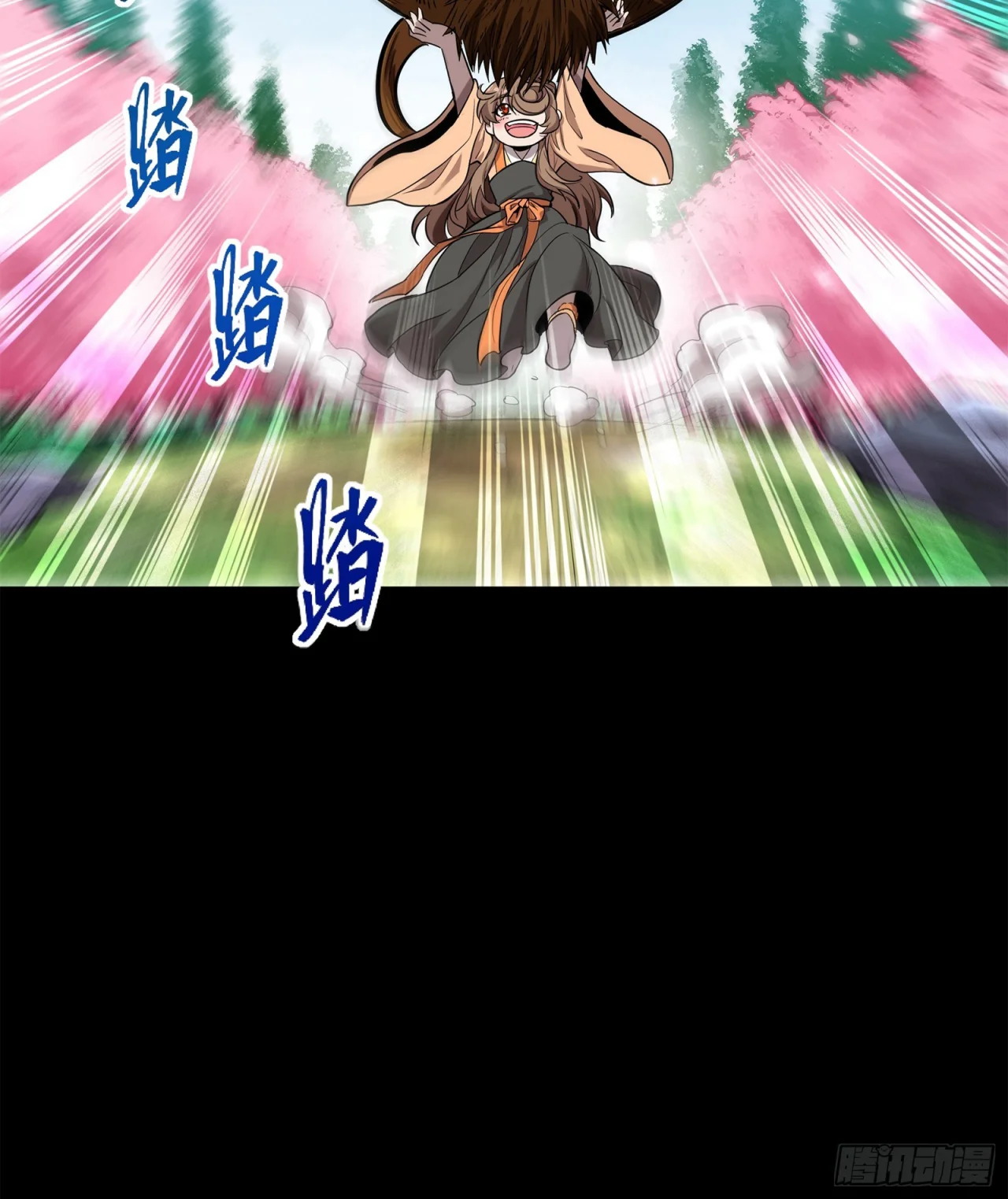 Página 96 del Manga