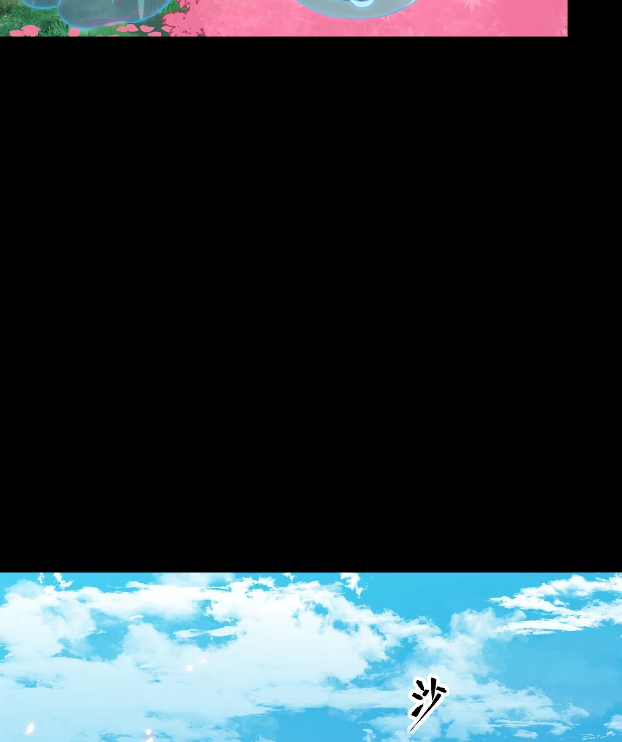 Página 98 del Manga