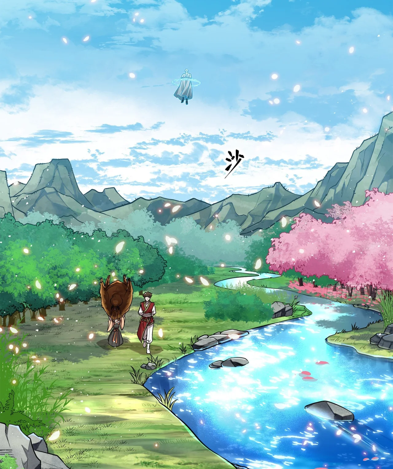 Página 99 del Manga