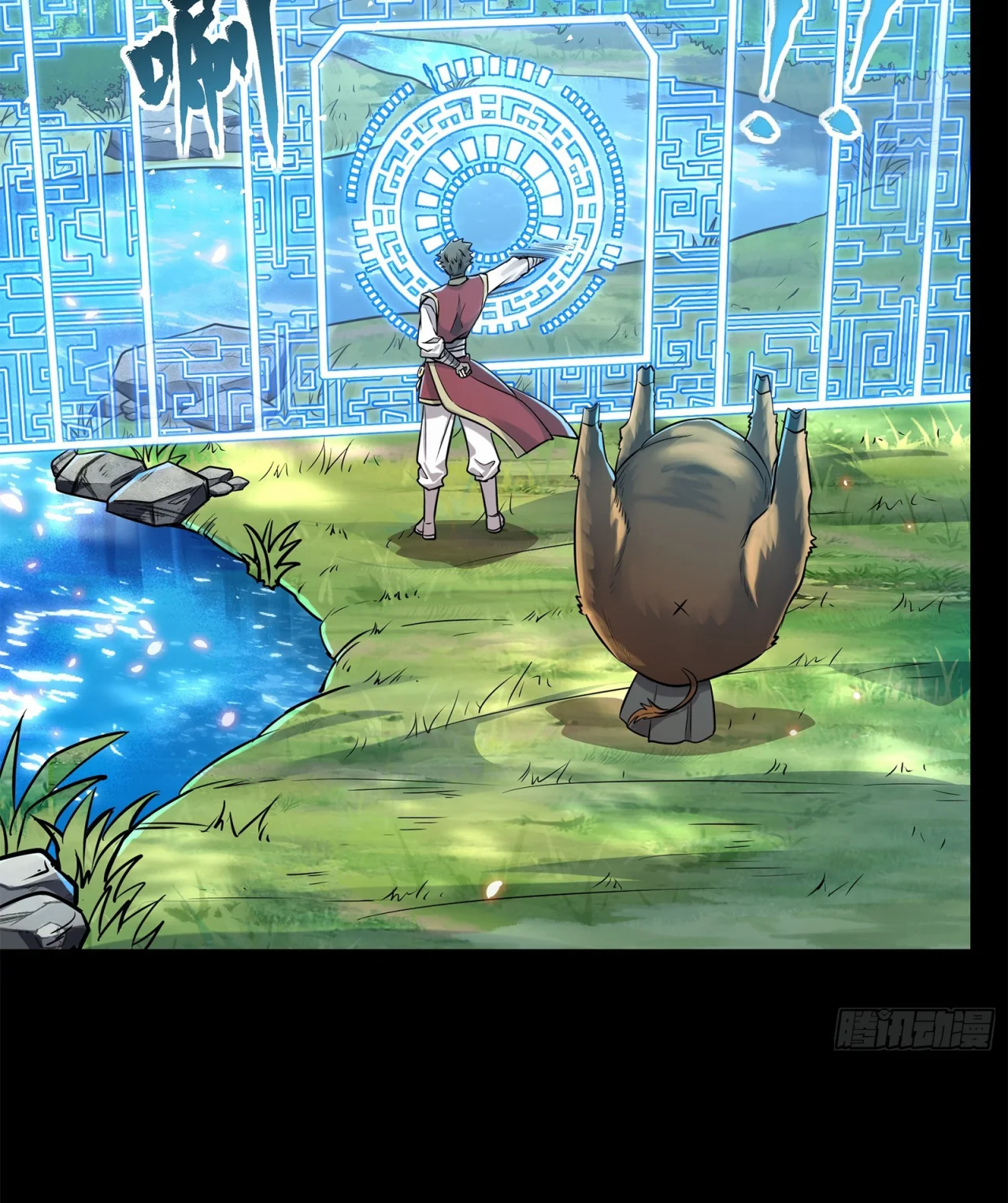 Página 101 del Manga