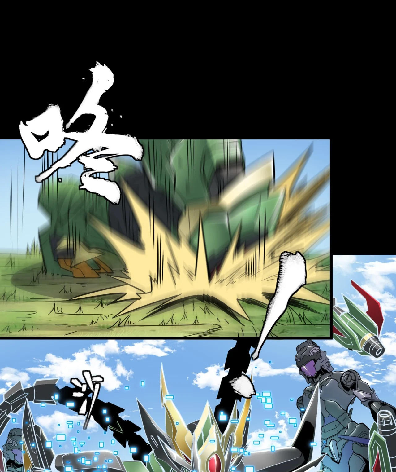 Página 10 del Manga