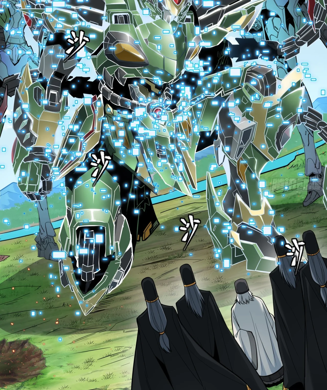 Página 11 del Manga