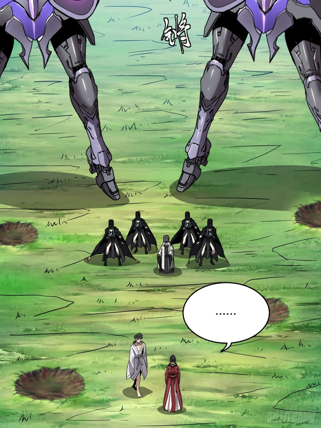 Página 39 del Manga