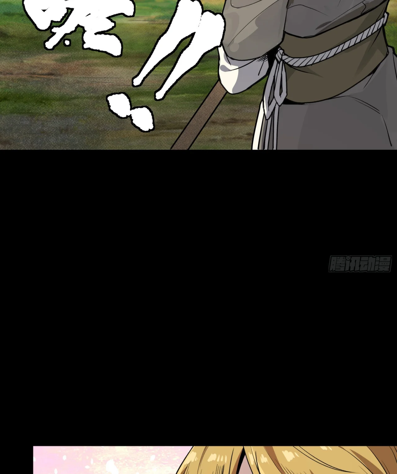 Página 58 del Manga