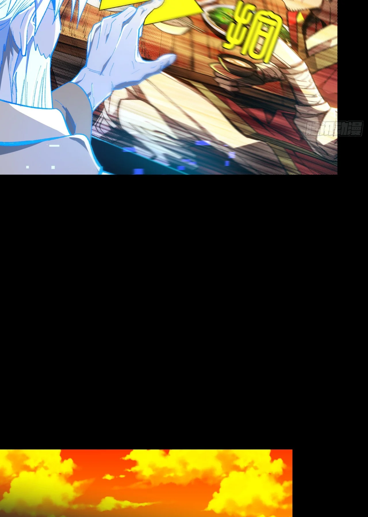 Página 77 del Manga