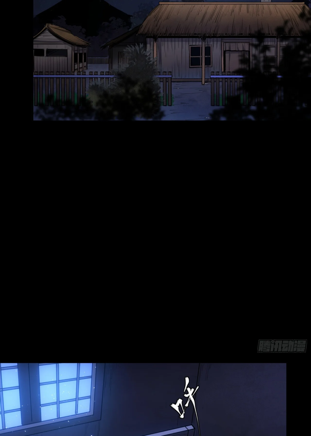 Página 79 del Manga