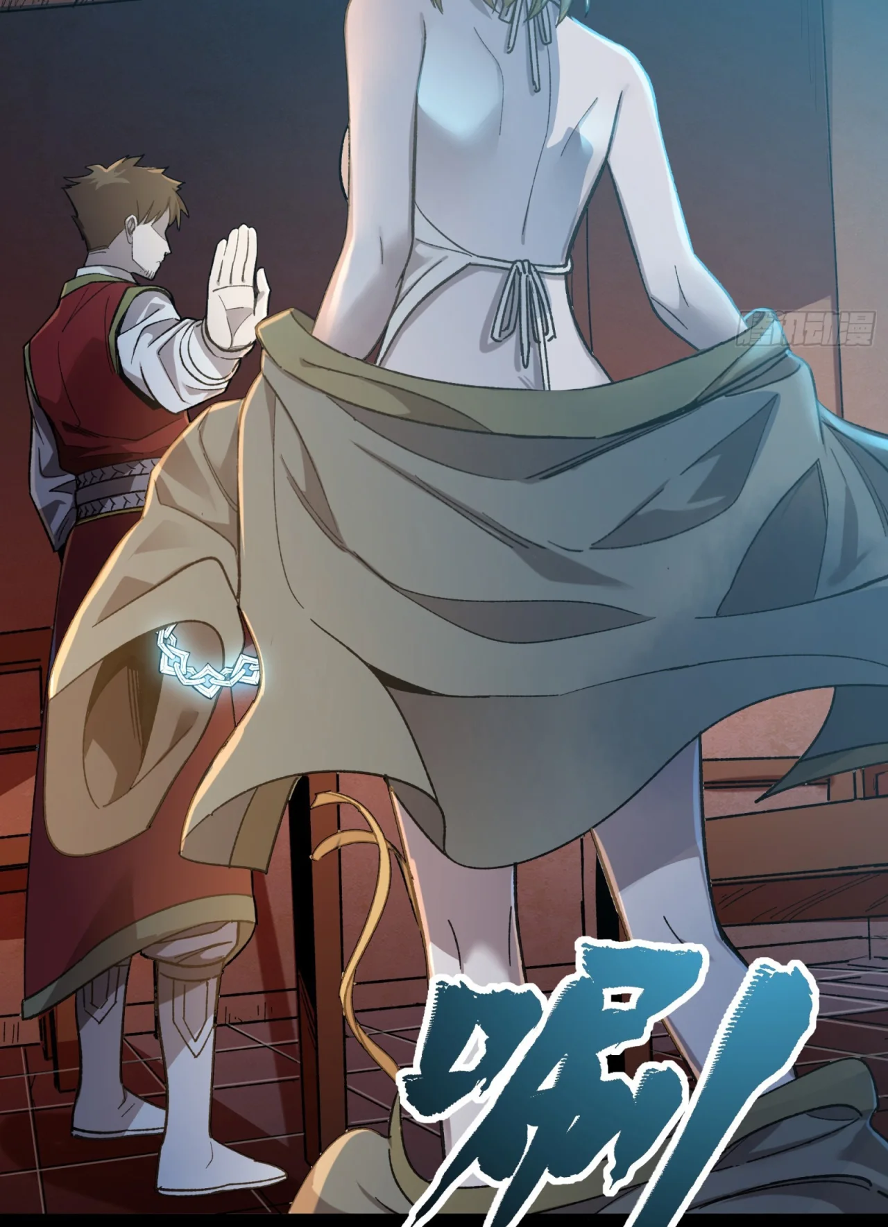 Página 91 del Manga