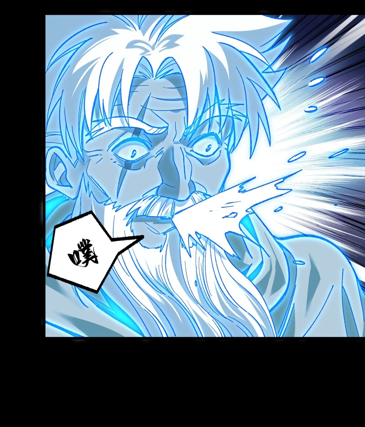 Página 103 del Manga