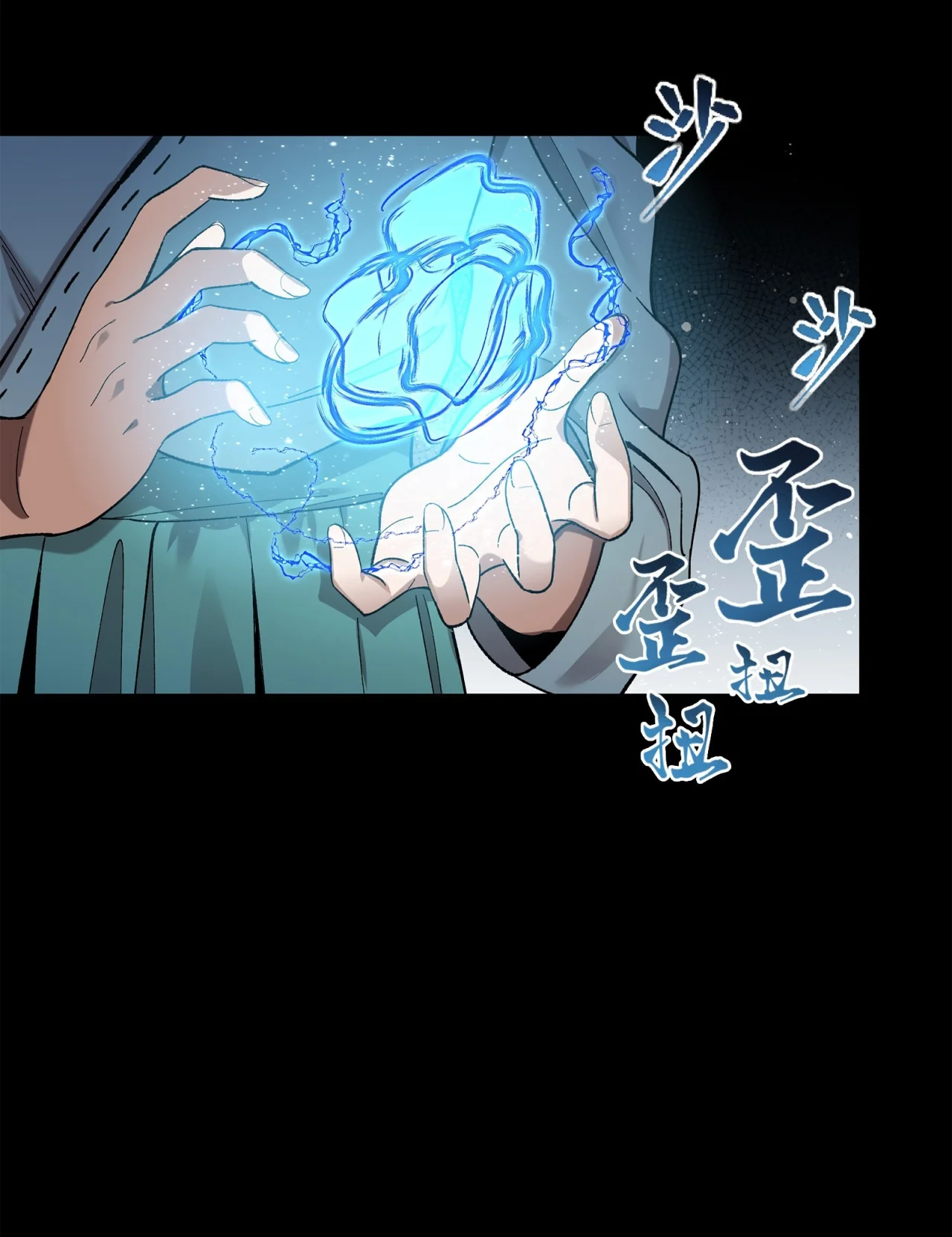 Página 43 del Manga