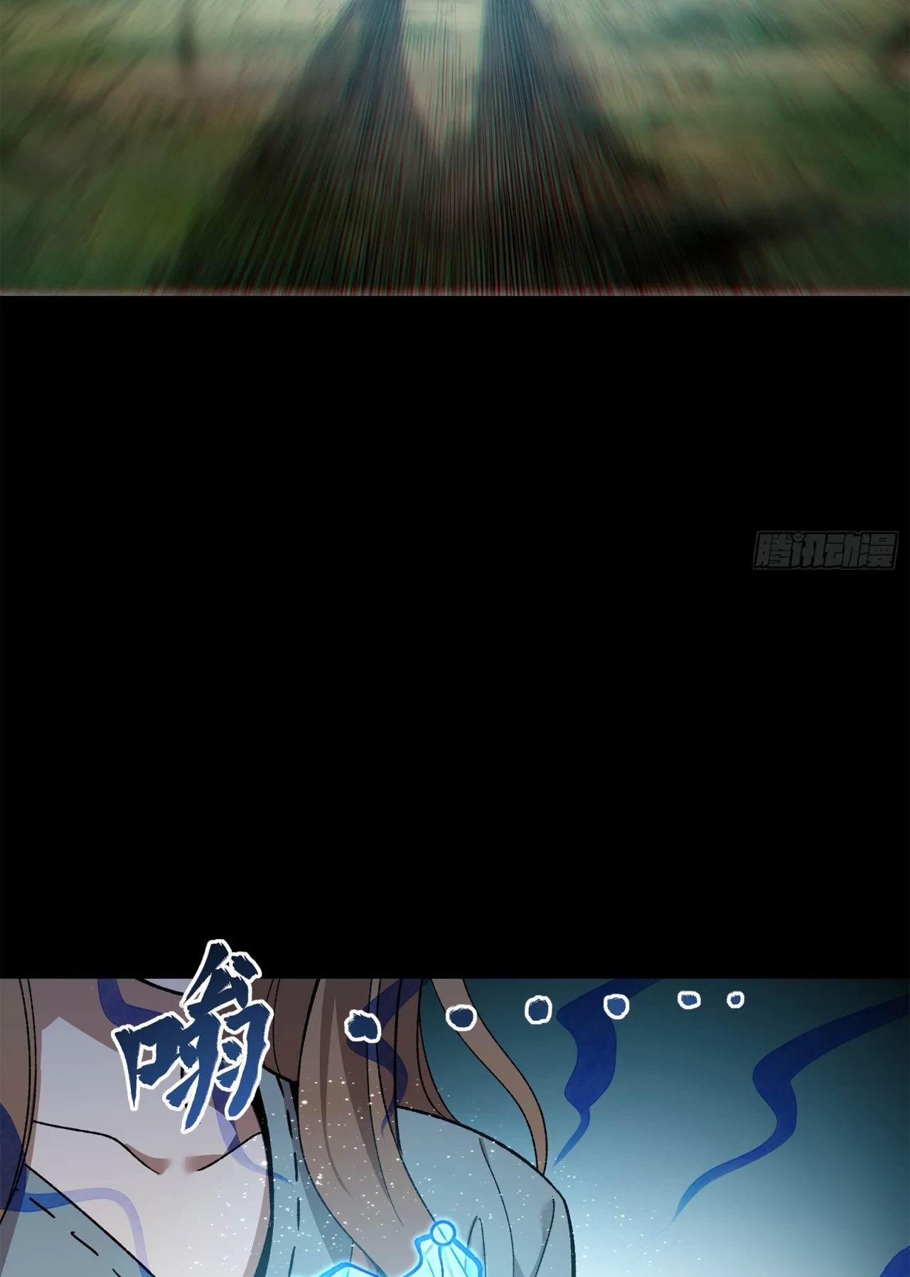 Página 45 del Manga