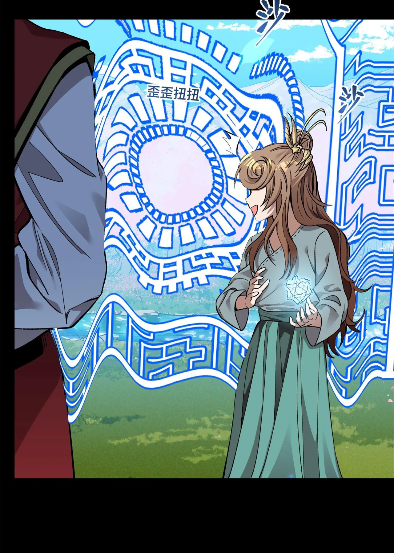 Página 47 del Manga