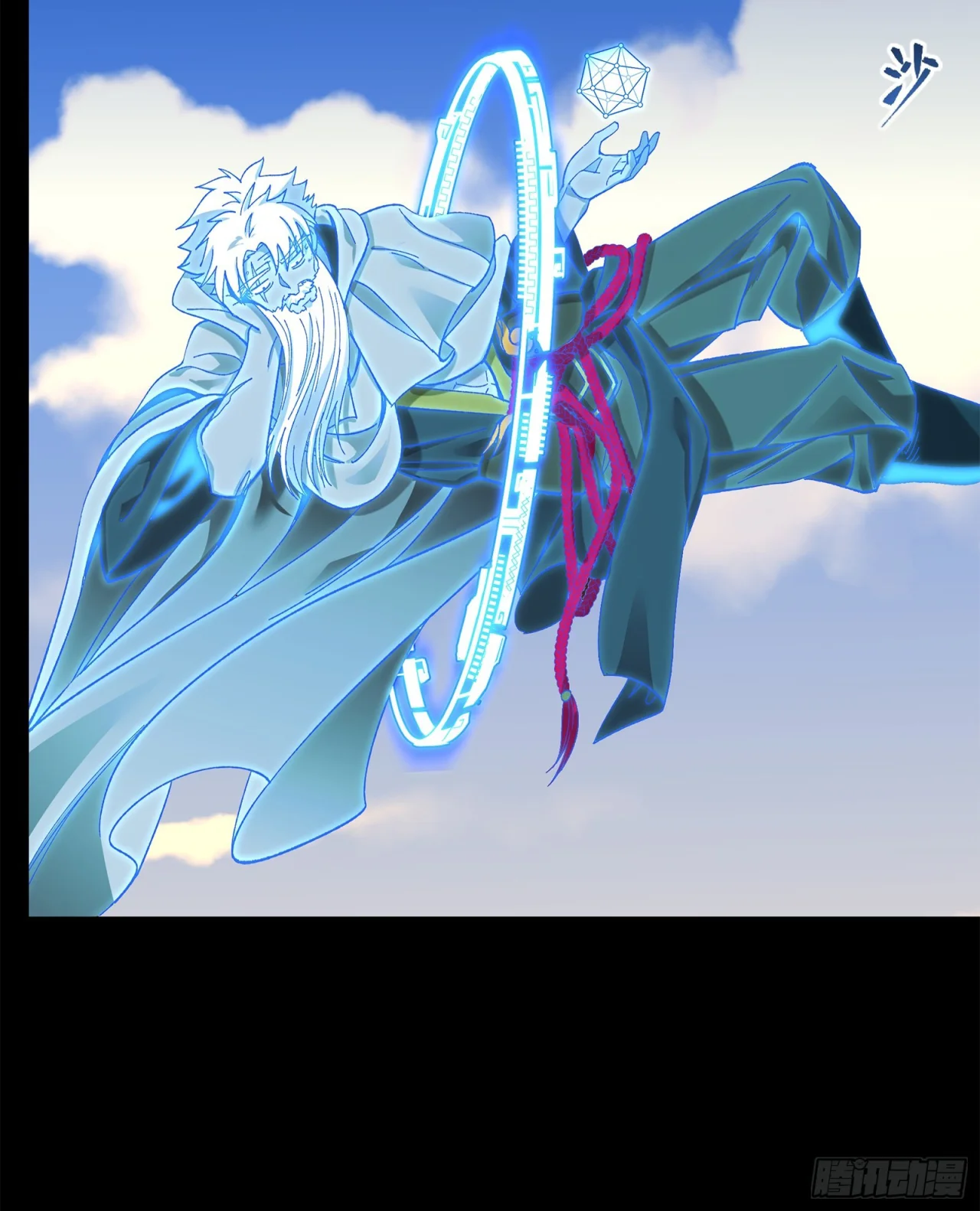 Página 51 del Manga